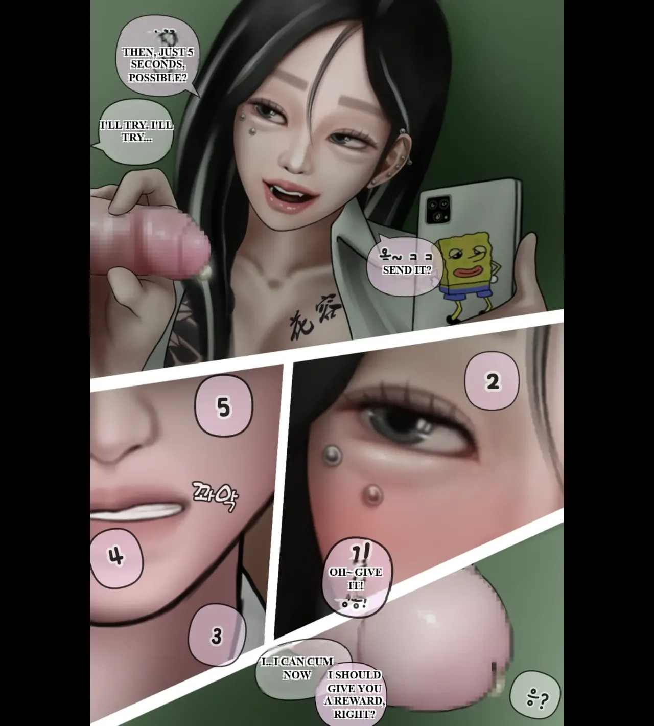 [BoriKori] moderately risky 2 - Page 28