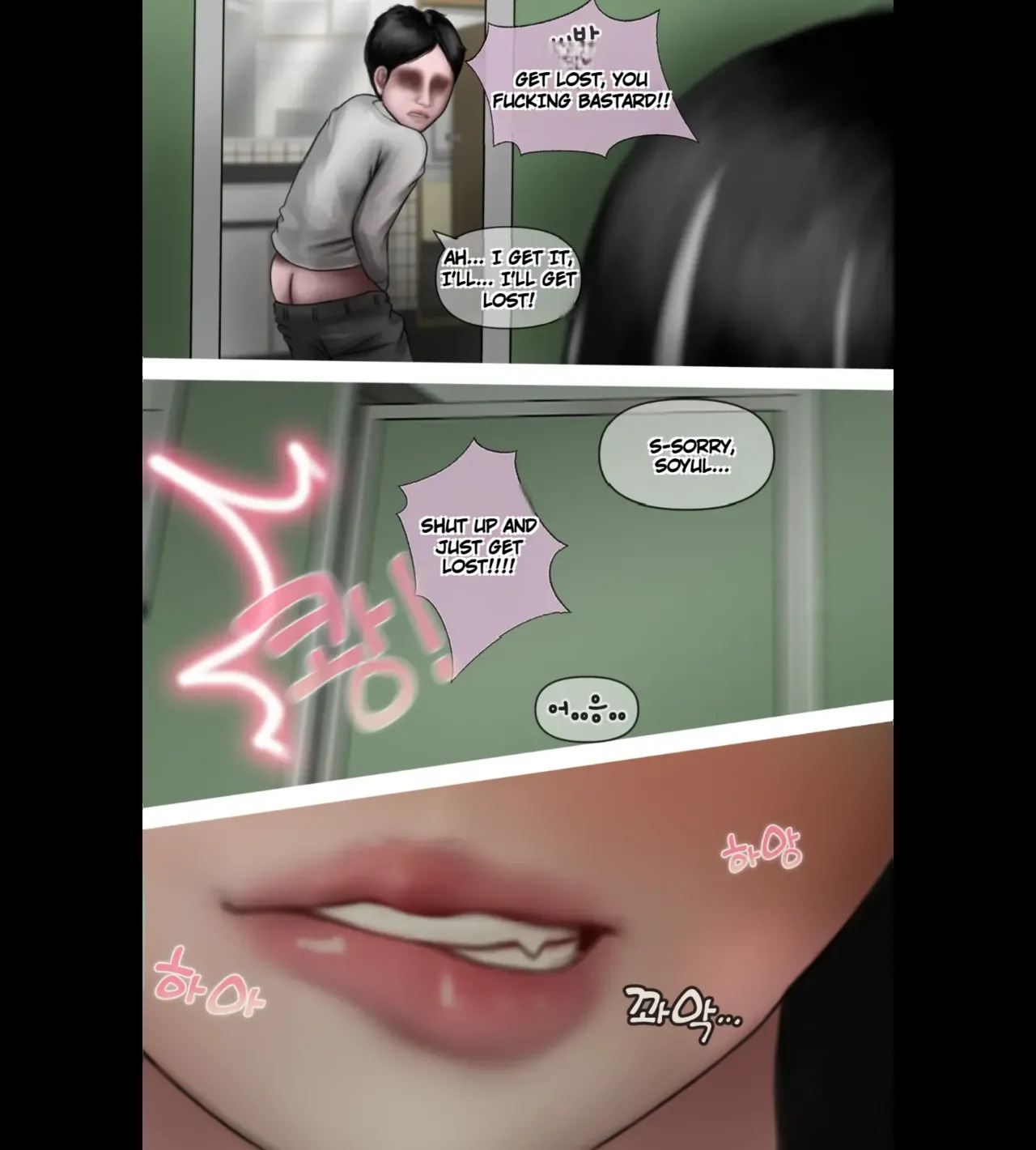 [BoriKori] moderately risky 2 - Page 50