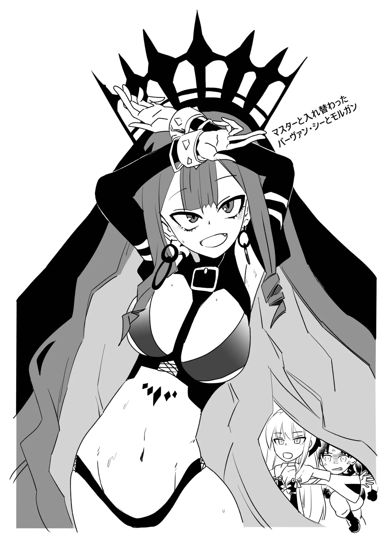 [京唄麻呂] TSFでGO！(Fate/Grand Order) - Page 37