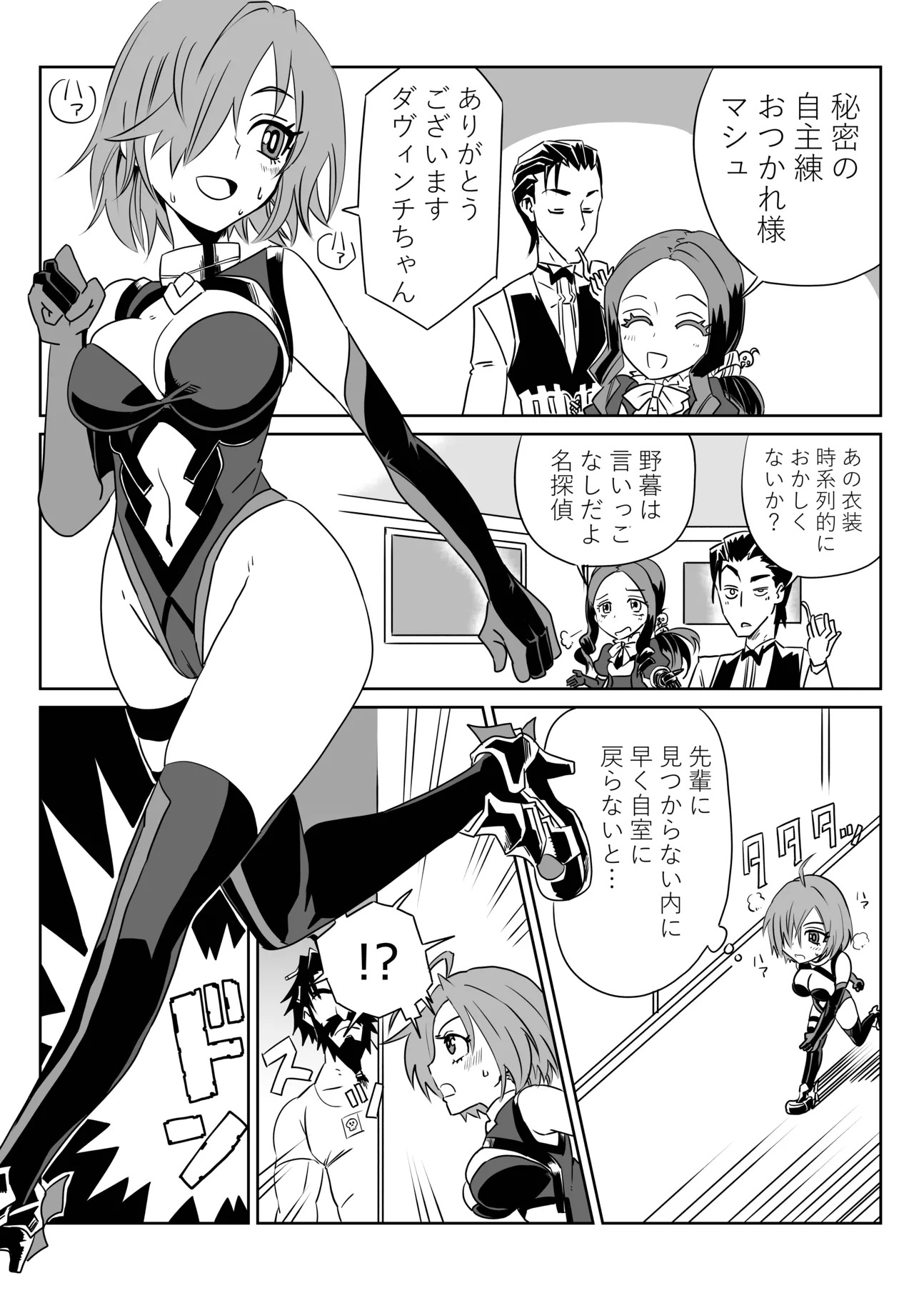 Preview page 4