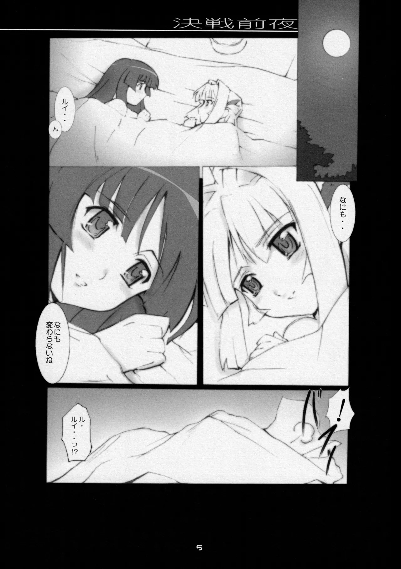 Preview page 4
