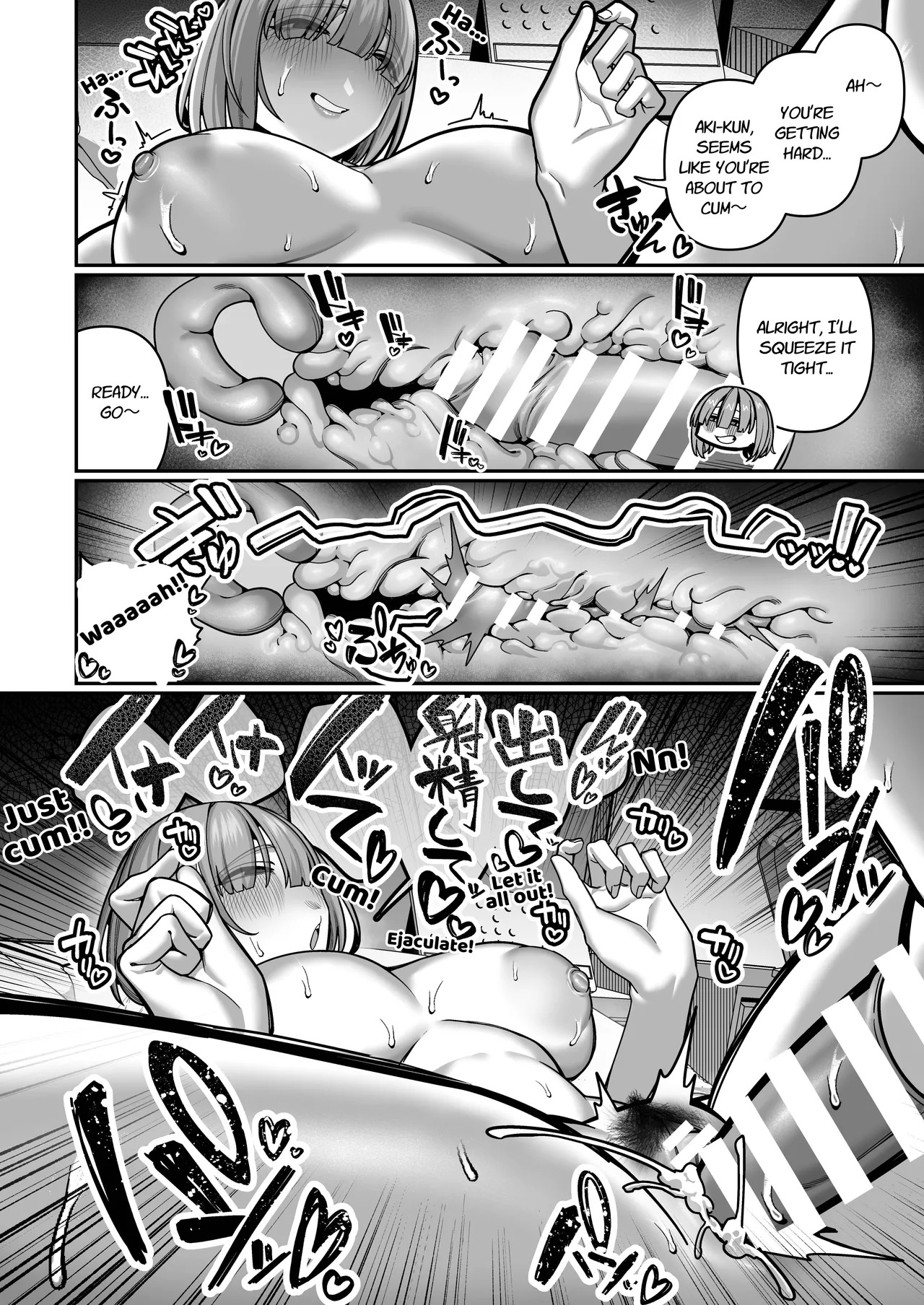 [Noumiso Kaimentai] Tsuma no Shoutai ni Itaru Made -Kako Kaisou Tsuma to no Icha Maso H Hen- | Until I Discovered My Wife's True Self ~Flashback: Naughty Moments with My Wife~ [English] [Link-Link] - Page 20