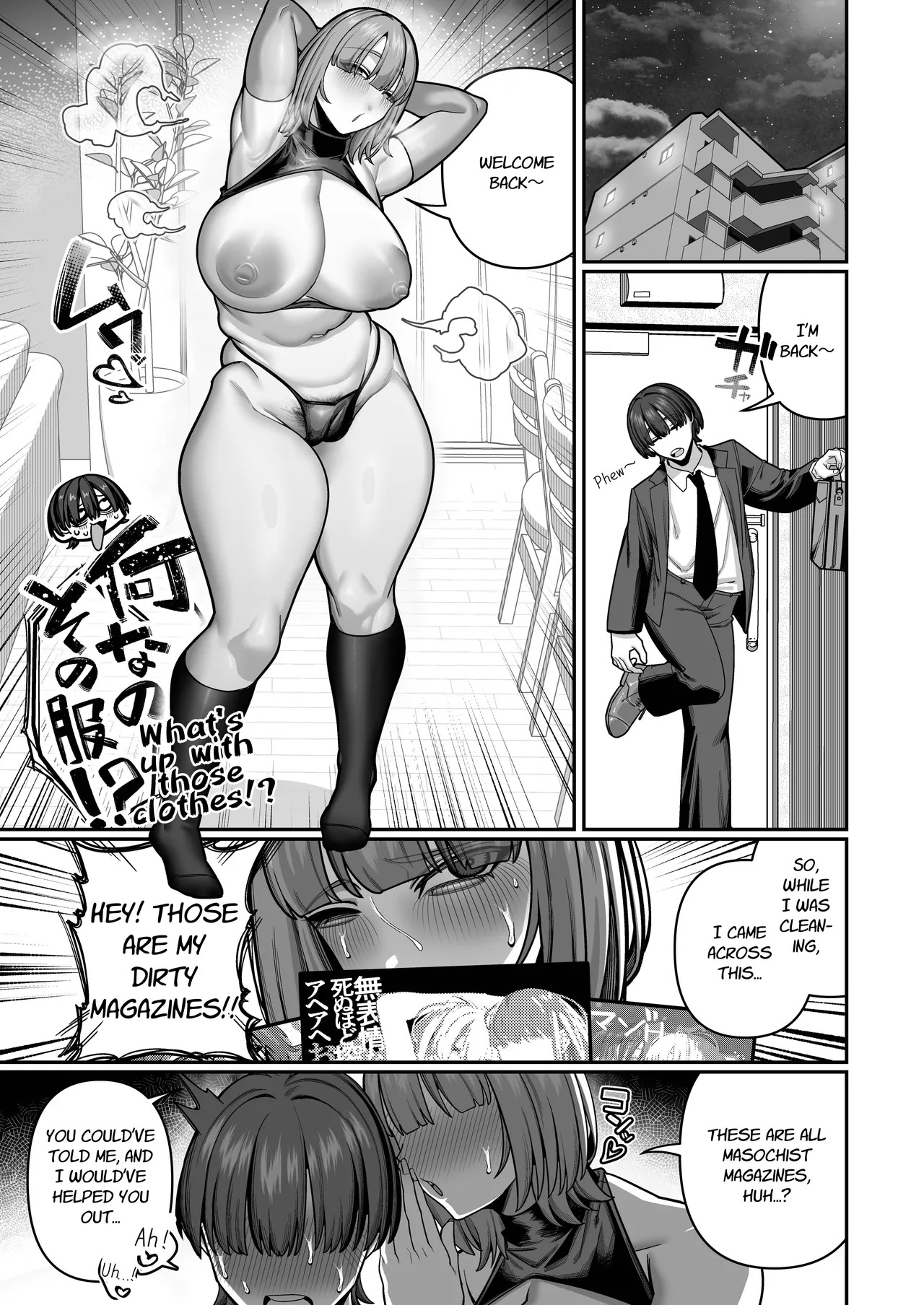 [Noumiso Kaimentai] Tsuma no Shoutai ni Itaru Made -Kako Kaisou Tsuma to no Icha Maso H Hen- | Until I Discovered My Wife's True Self ~Flashback: Naughty Moments with My Wife~ [English] [Link-Link] - Page 27