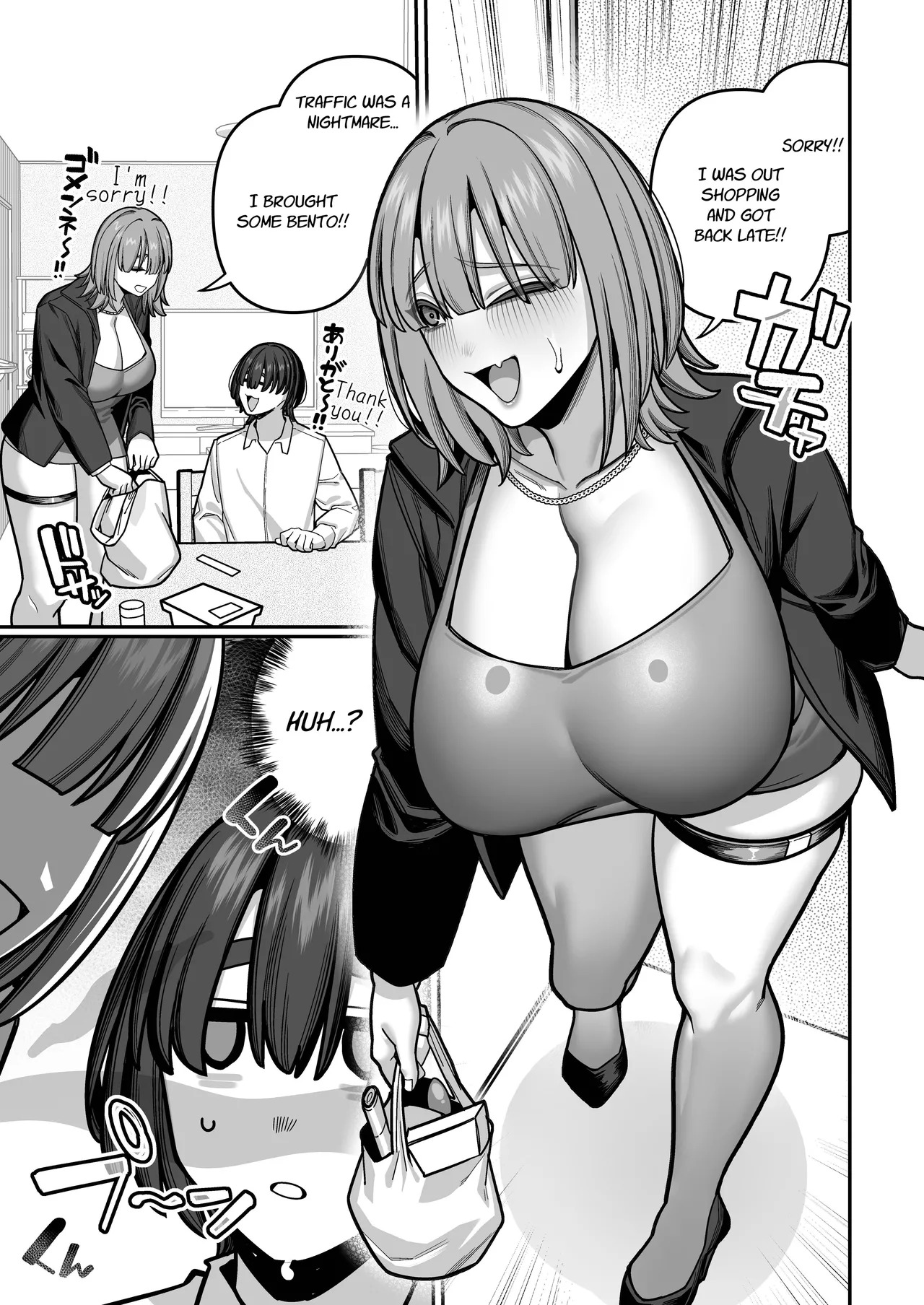 [Noumiso Kaimentai] Tsuma no Shoutai ni Itaru Made -Kako Kaisou Tsuma to no Icha Maso H Hen- | Until I Discovered My Wife's True Self ~Flashback: Naughty Moments with My Wife~ [English] [Link-Link] - Page 45