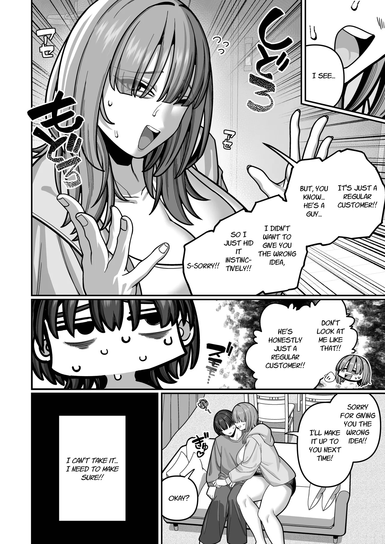 [Noumiso Kaimentai] Tsuma no Shoutai ni Itaru Made -Kako Kaisou Tsuma to no Icha Maso H Hen- | Until I Discovered My Wife's True Self ~Flashback: Naughty Moments with My Wife~ [English] [Link-Link] - Page 50