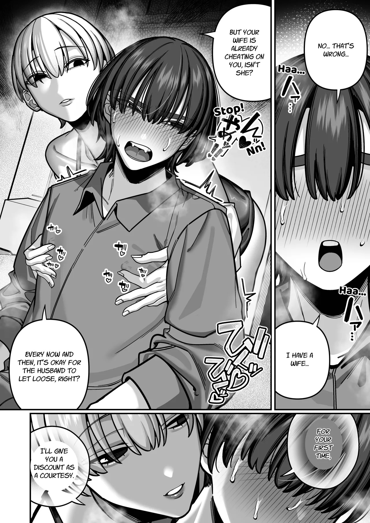 [Noumiso Kaimentai] Tsuma no Shoutai ni Itaru Made -Kako Kaisou Tsuma to no Icha Maso H Hen- | Until I Discovered My Wife's True Self ~Flashback: Naughty Moments with My Wife~ [English] [Link-Link] - Page 54