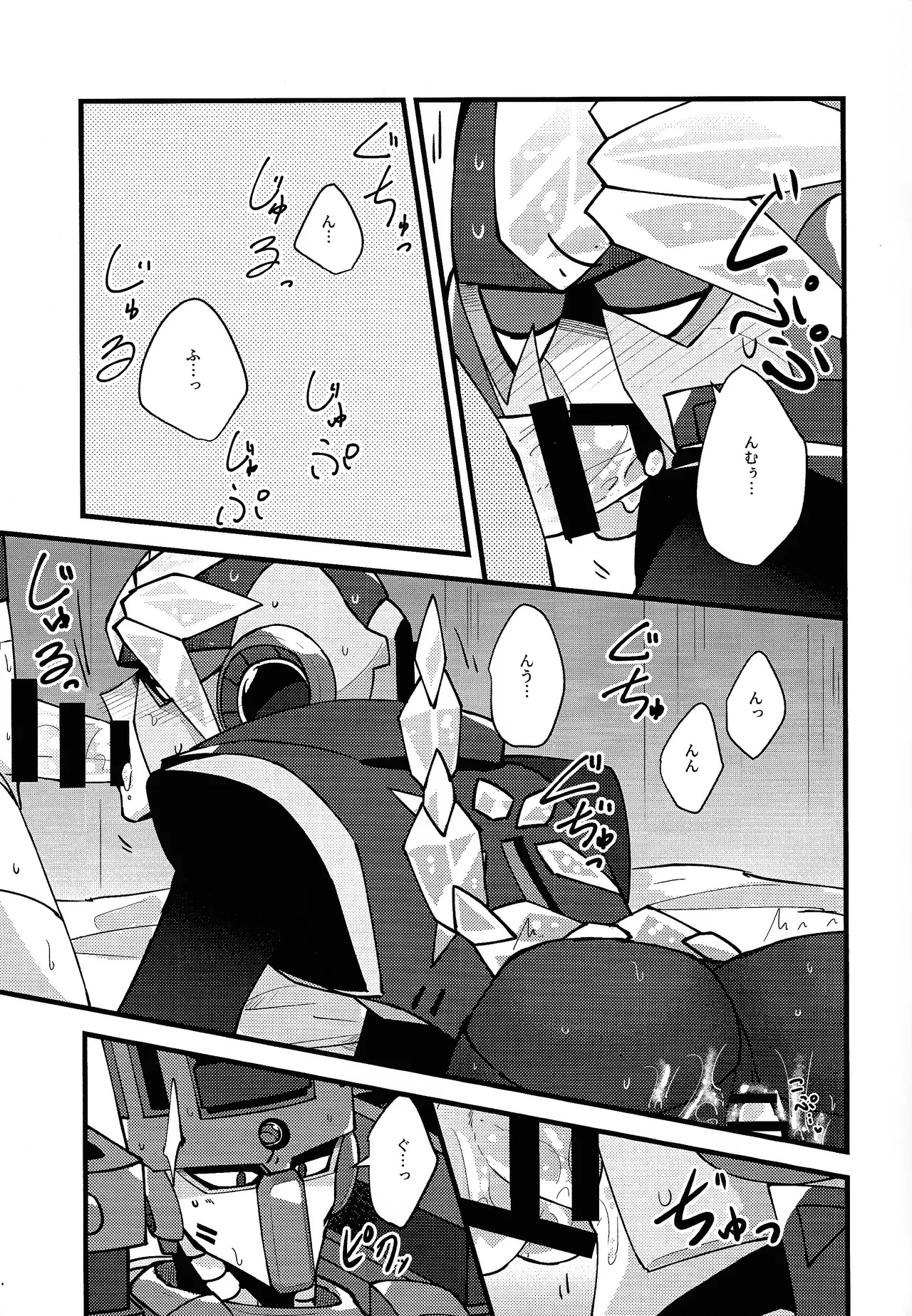[caelum (Sazanami)] HOTTEST! HEATEST!! (Mega Man 11) - Page 10