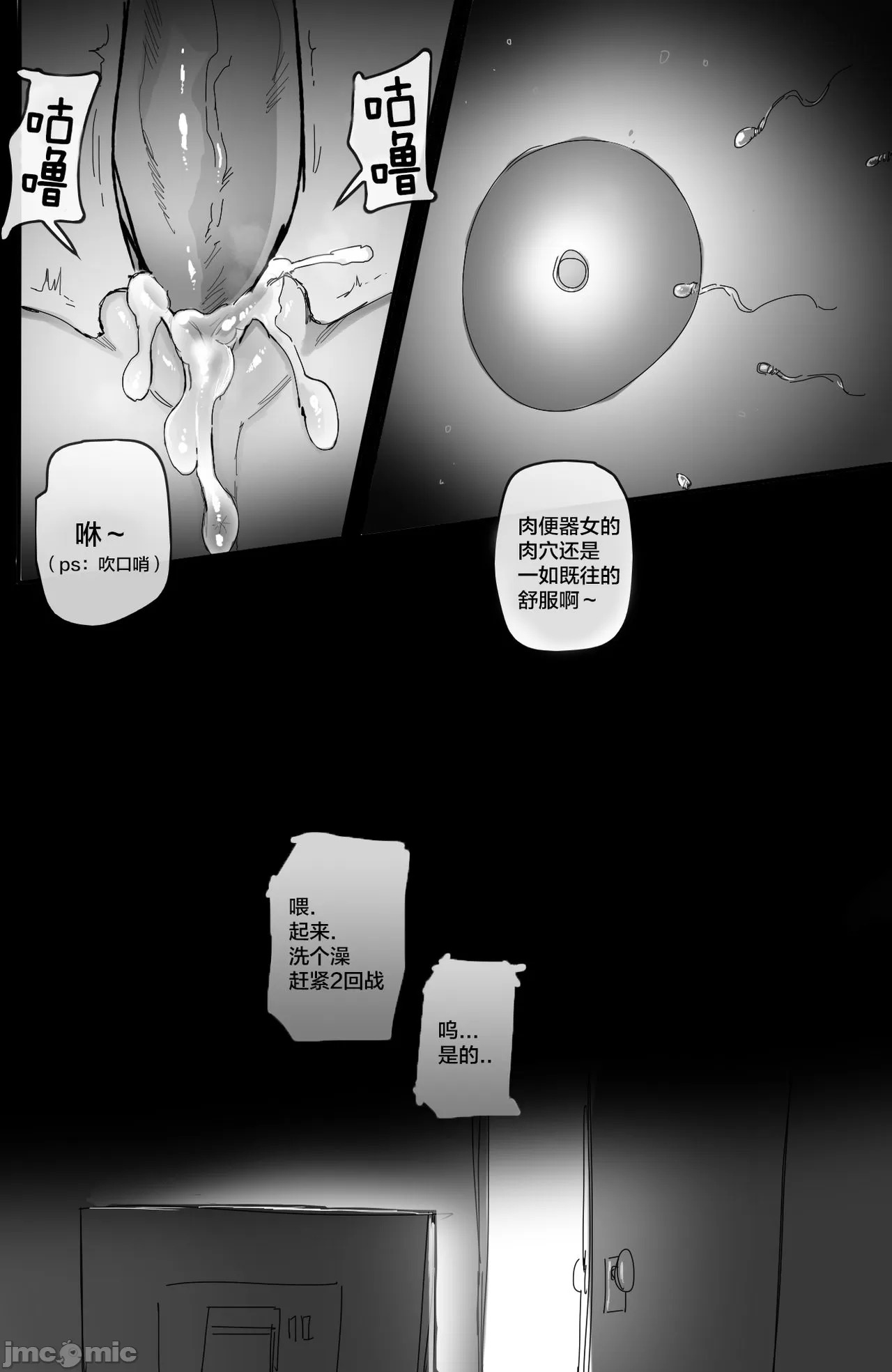 1 - Page 10