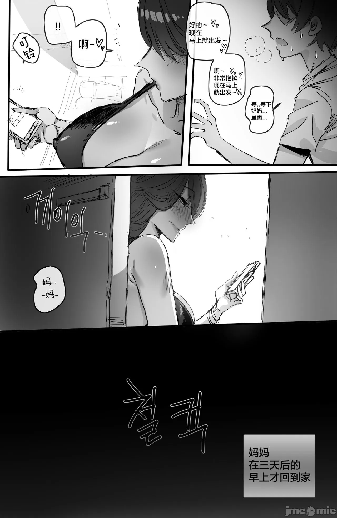 1 - Page 15