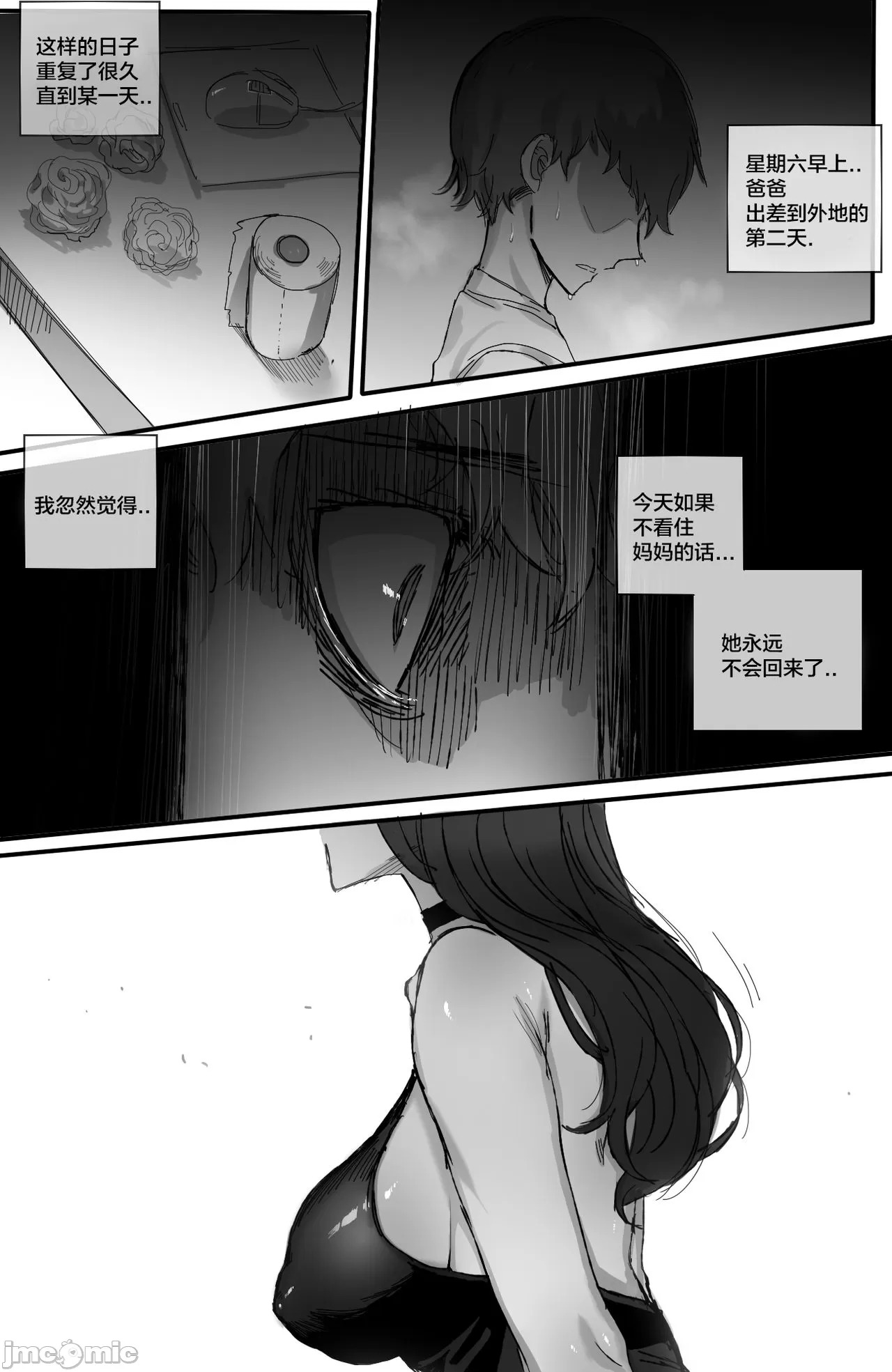 1 - Page 18