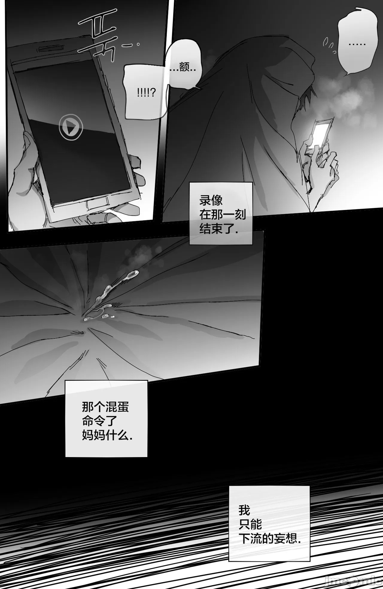 1 - Page 22