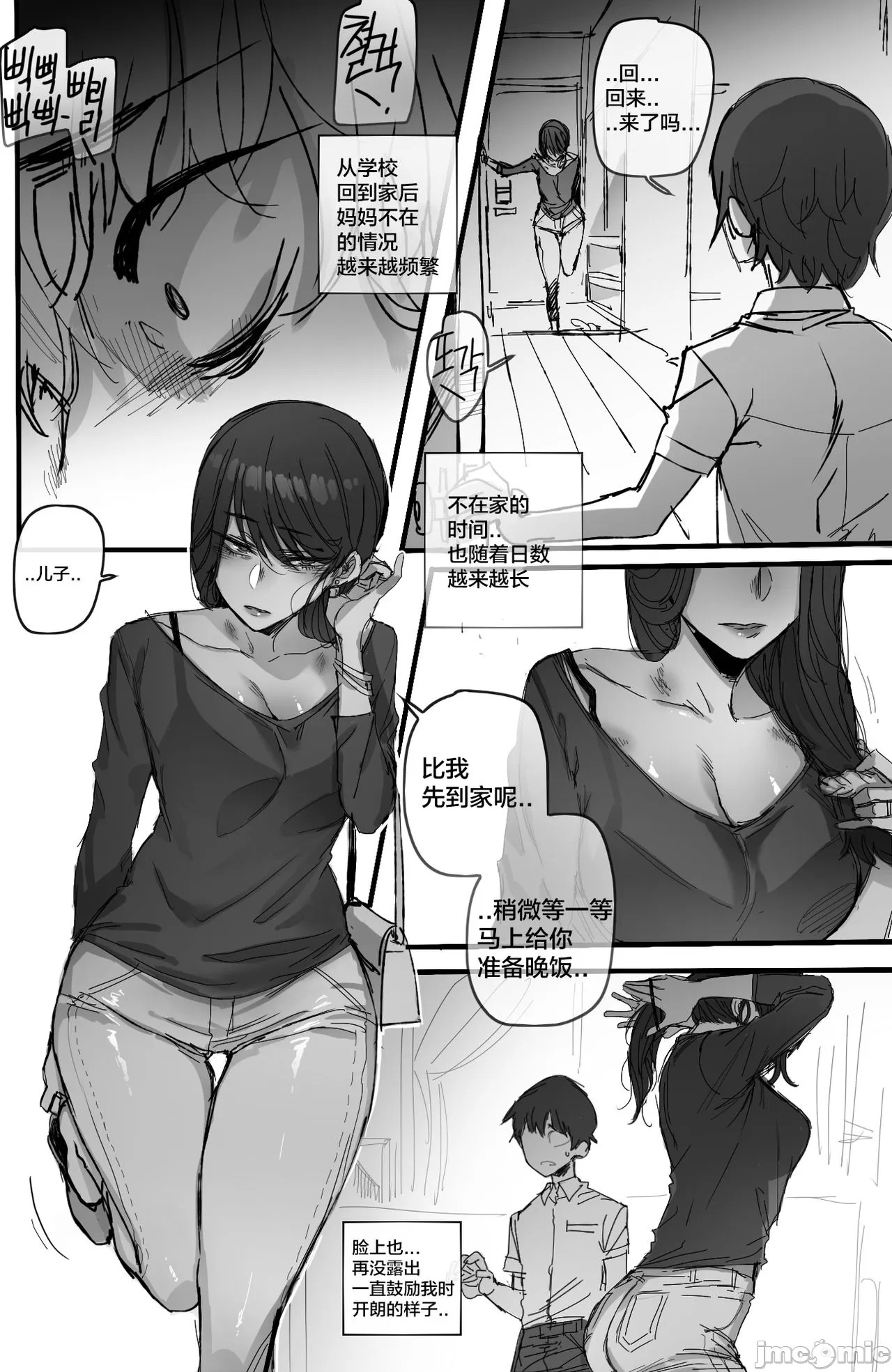 1 - Page 27