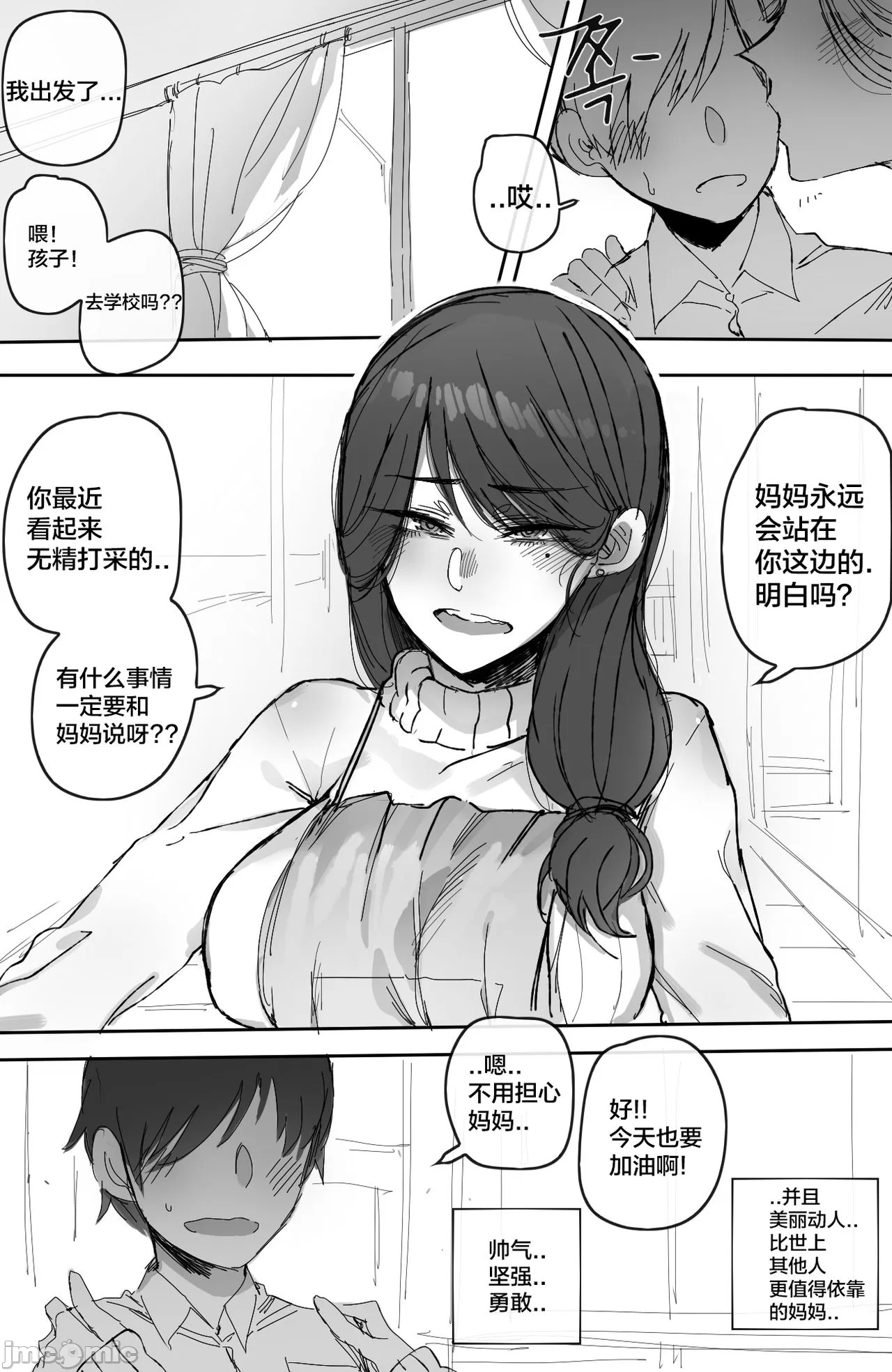 1 - Page 31