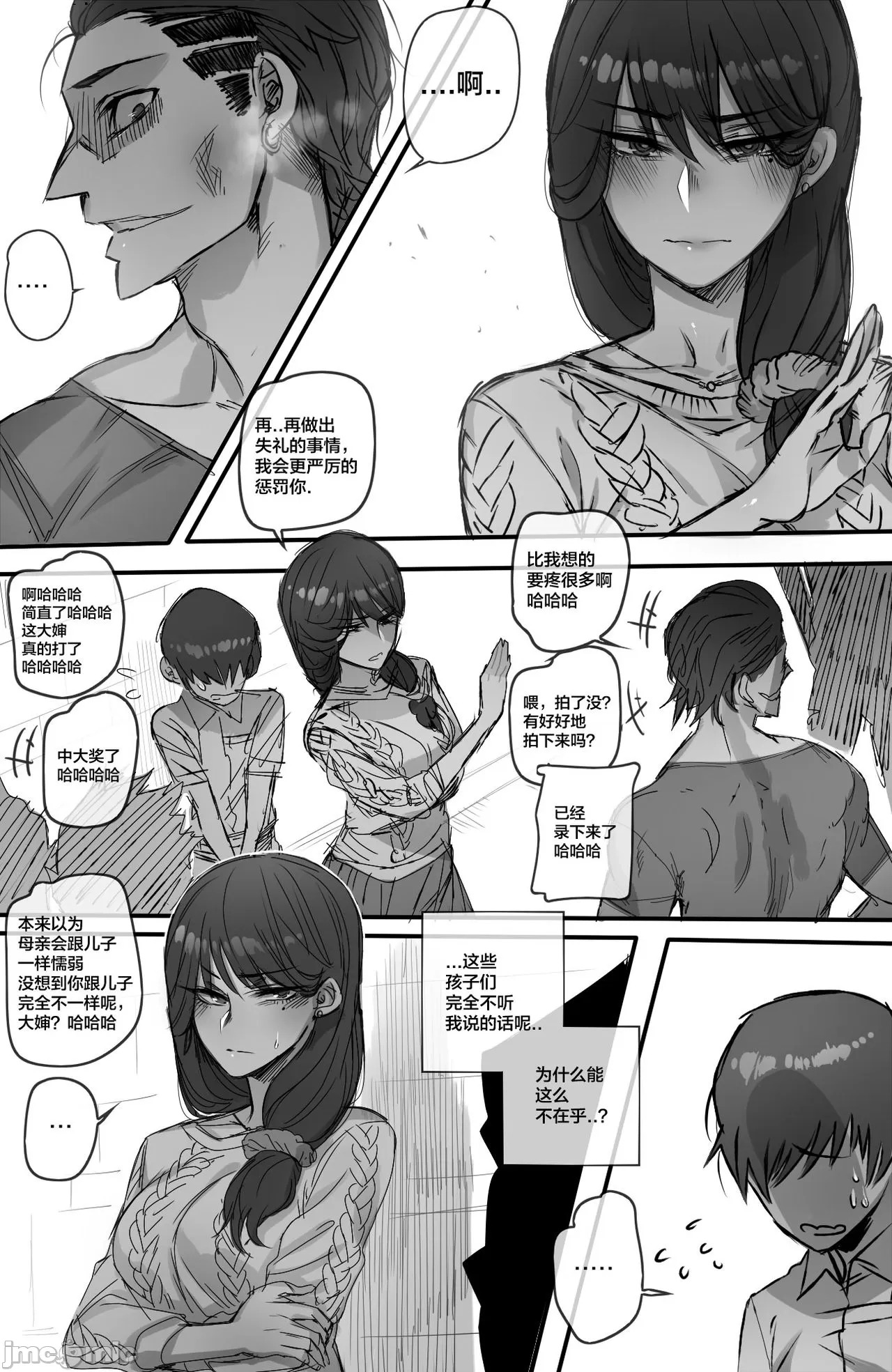 1 - Page 52