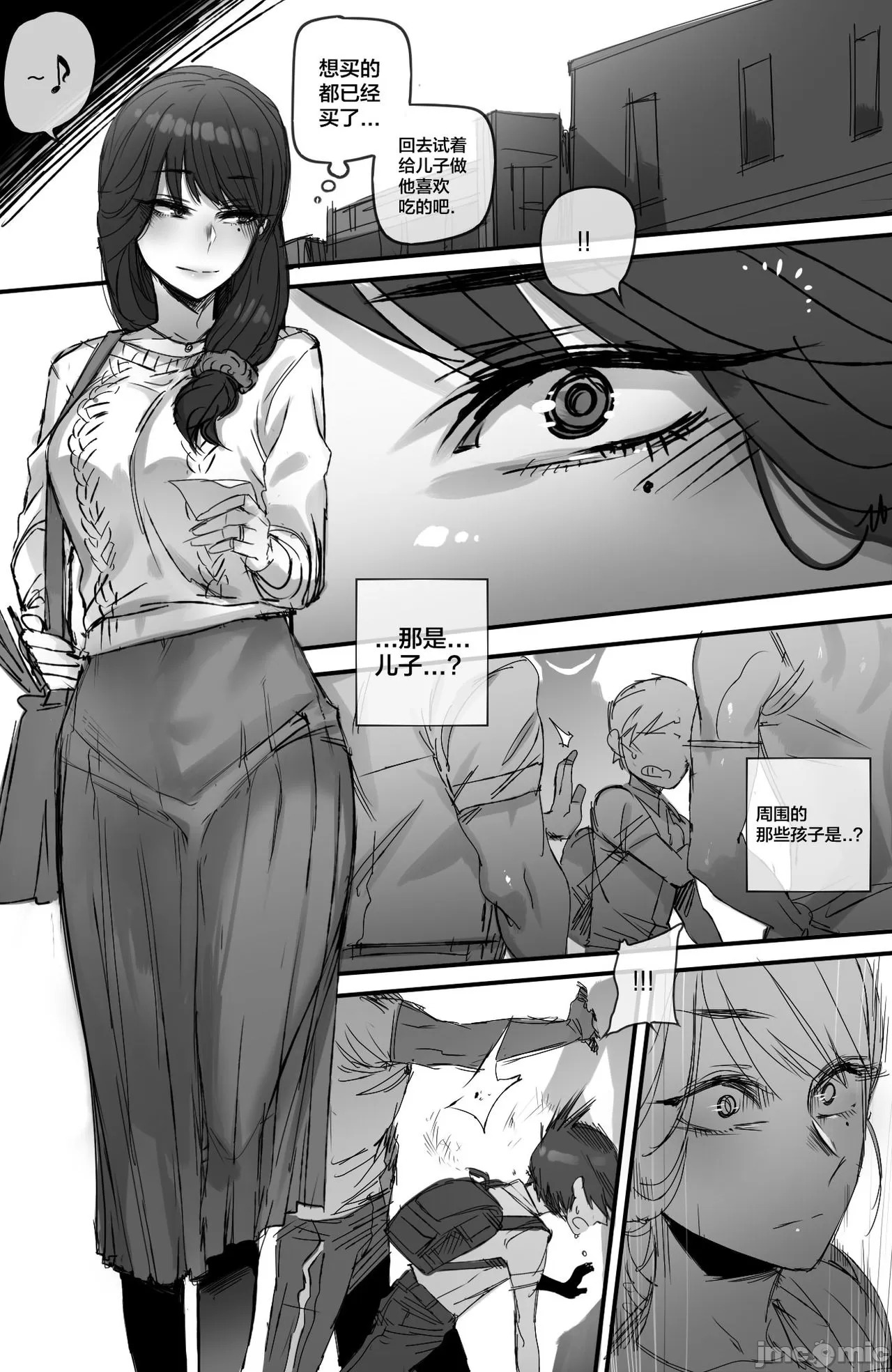 1 - Page 56