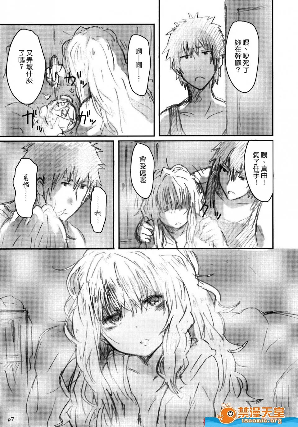 Preview page 8