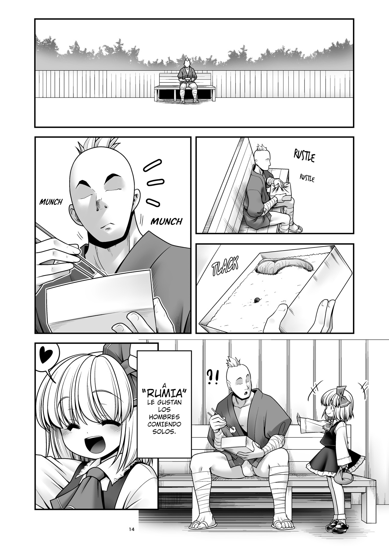 [Yosutebito na Mangakaki (Tomoki Tomonori)] Sonna Anata ni Amaesasete (Touhou Project) [Spanish] [Olimpo no Fansub] [Digital] - Page 12