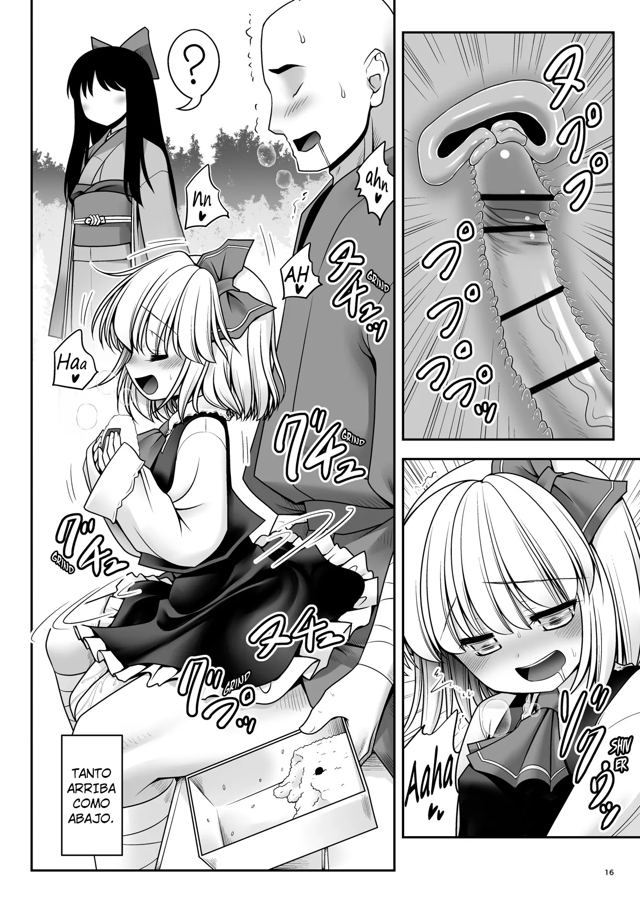 [Yosutebito na Mangakaki (Tomoki Tomonori)] Sonna Anata ni Amaesasete (Touhou Project) [Spanish] [Olimpo no Fansub] [Digital] - Page 14