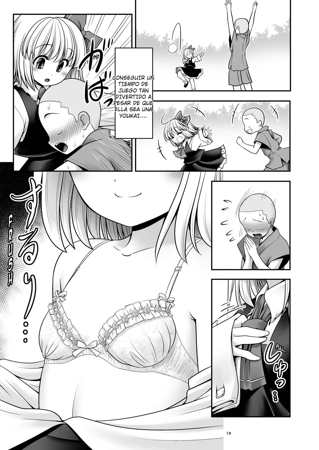 [Yosutebito na Mangakaki (Tomoki Tomonori)] Sonna Anata ni Amaesasete (Touhou Project) [Spanish] [Olimpo no Fansub] [Digital] - Page 17