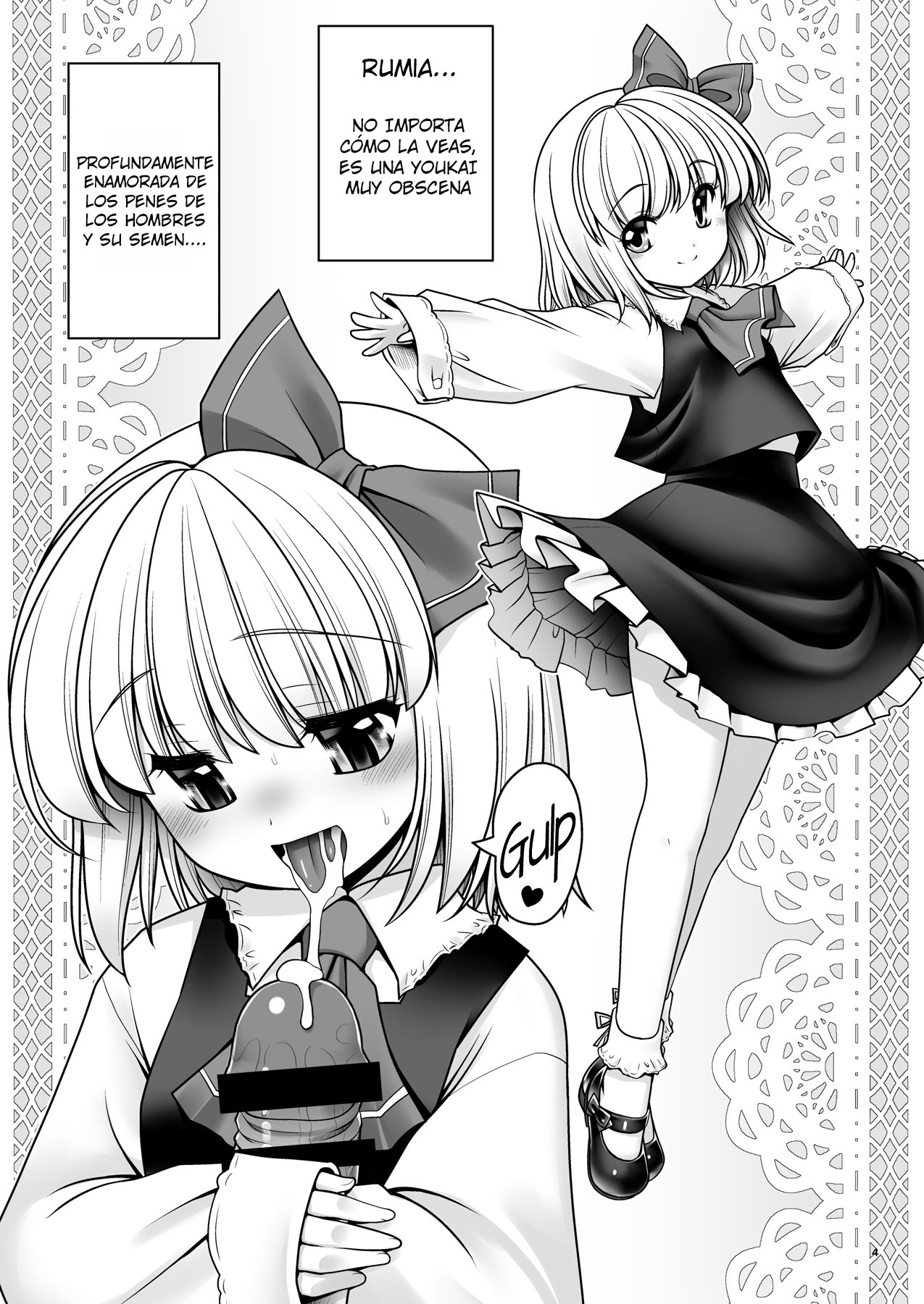[Yosutebito na Mangakaki (Tomoki Tomonori)] Sonna Anata ni Amaesasete (Touhou Project) [Spanish] [Olimpo no Fansub] [Digital] - Page 2