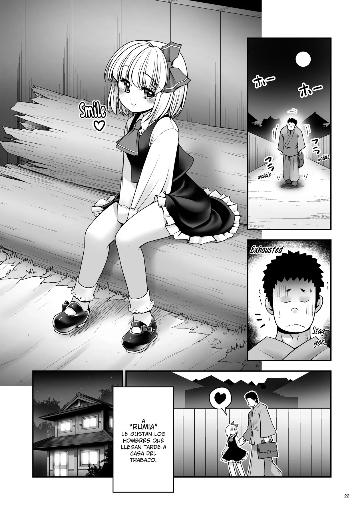 [Yosutebito na Mangakaki (Tomoki Tomonori)] Sonna Anata ni Amaesasete (Touhou Project) [Spanish] [Olimpo no Fansub] [Digital] - Page 20