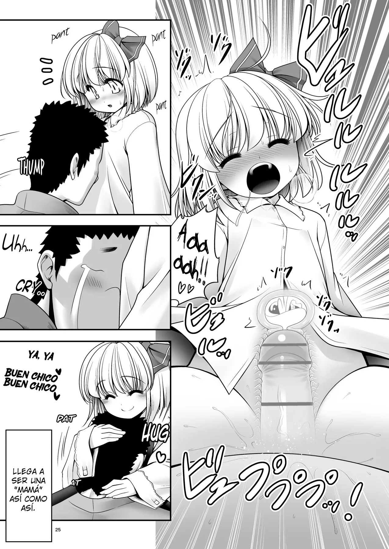 [Yosutebito na Mangakaki (Tomoki Tomonori)] Sonna Anata ni Amaesasete (Touhou Project) [Spanish] [Olimpo no Fansub] [Digital] - Page 23