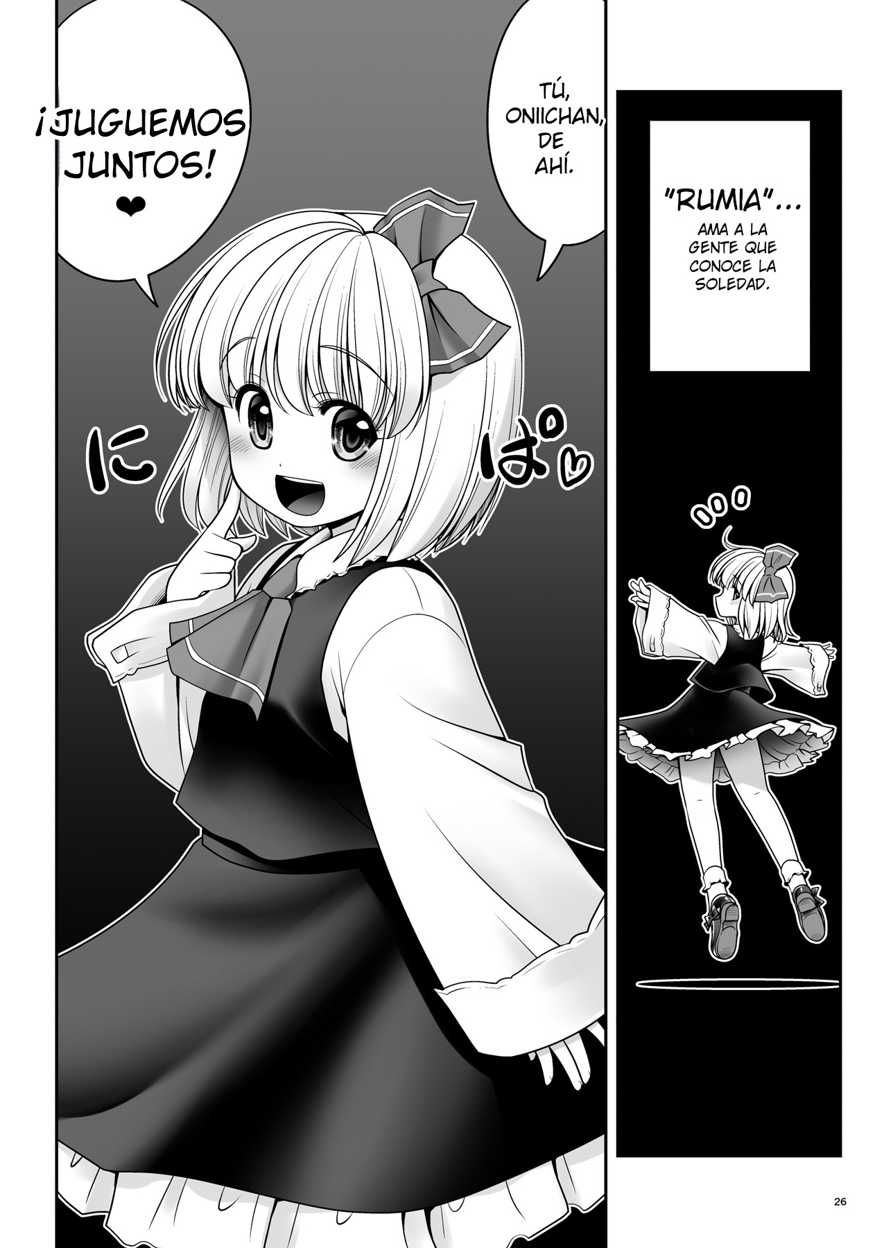 [Yosutebito na Mangakaki (Tomoki Tomonori)] Sonna Anata ni Amaesasete (Touhou Project) [Spanish] [Olimpo no Fansub] [Digital] - Page 24