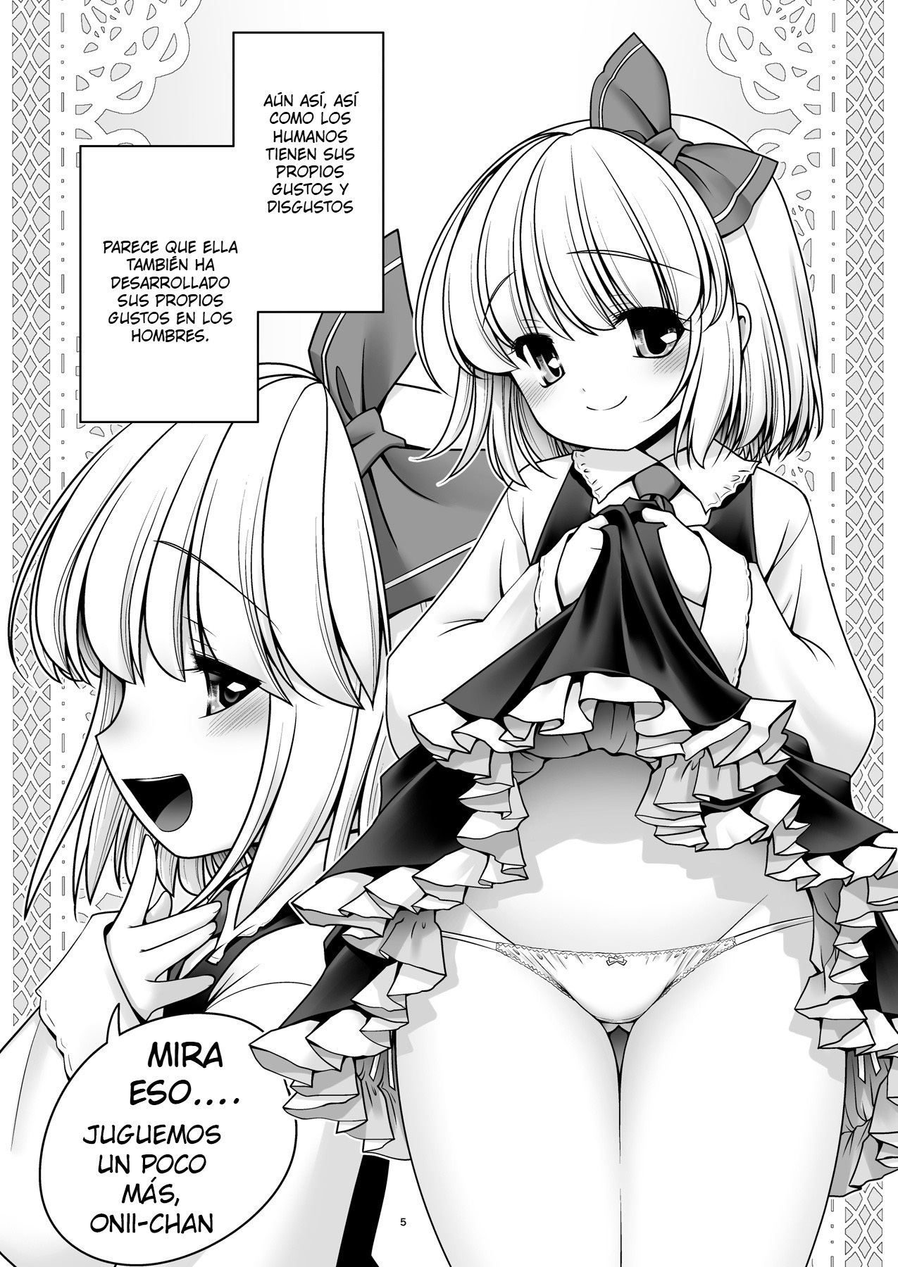 [Yosutebito na Mangakaki (Tomoki Tomonori)] Sonna Anata ni Amaesasete (Touhou Project) [Spanish] [Olimpo no Fansub] [Digital] - Page 3