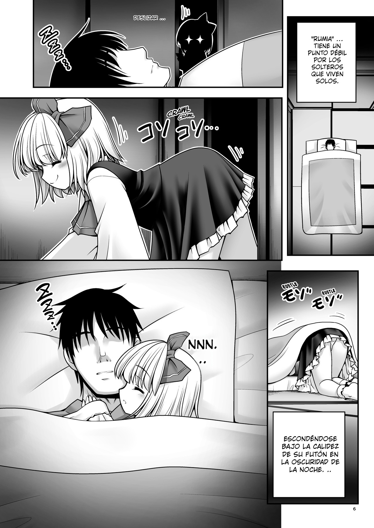 [Yosutebito na Mangakaki (Tomoki Tomonori)] Sonna Anata ni Amaesasete (Touhou Project) [Spanish] [Olimpo no Fansub] [Digital] - Page 4