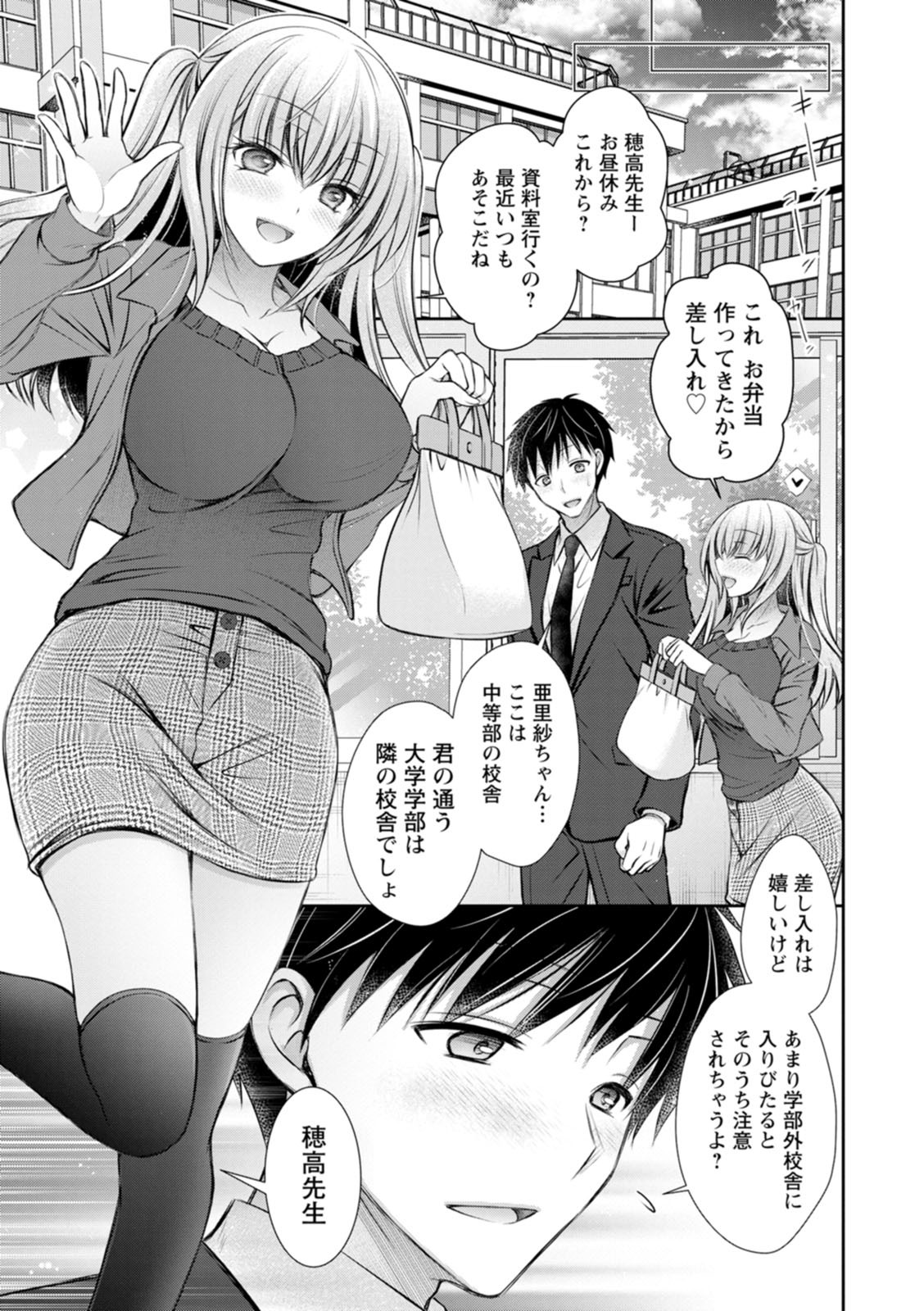 Preview page 7