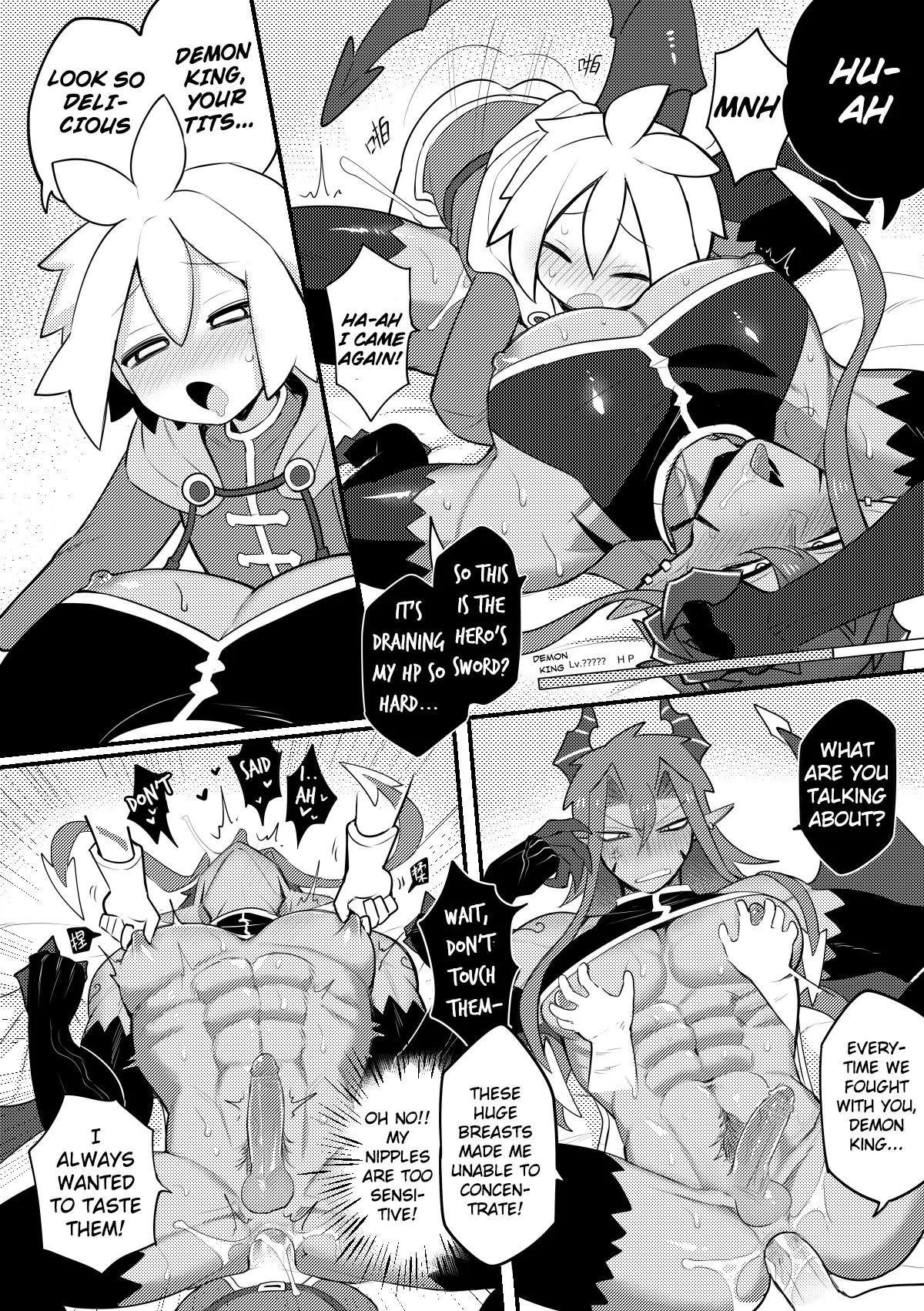 [Wenyu (Finish Prison)| Hero X Demon King - ★★★★★ Awakening · The Hero's Sword | Yǒngzhě X mówáng ★★★★★juéxǐng‧yǒngzhě zhī jiàn [ENG] - Page 17