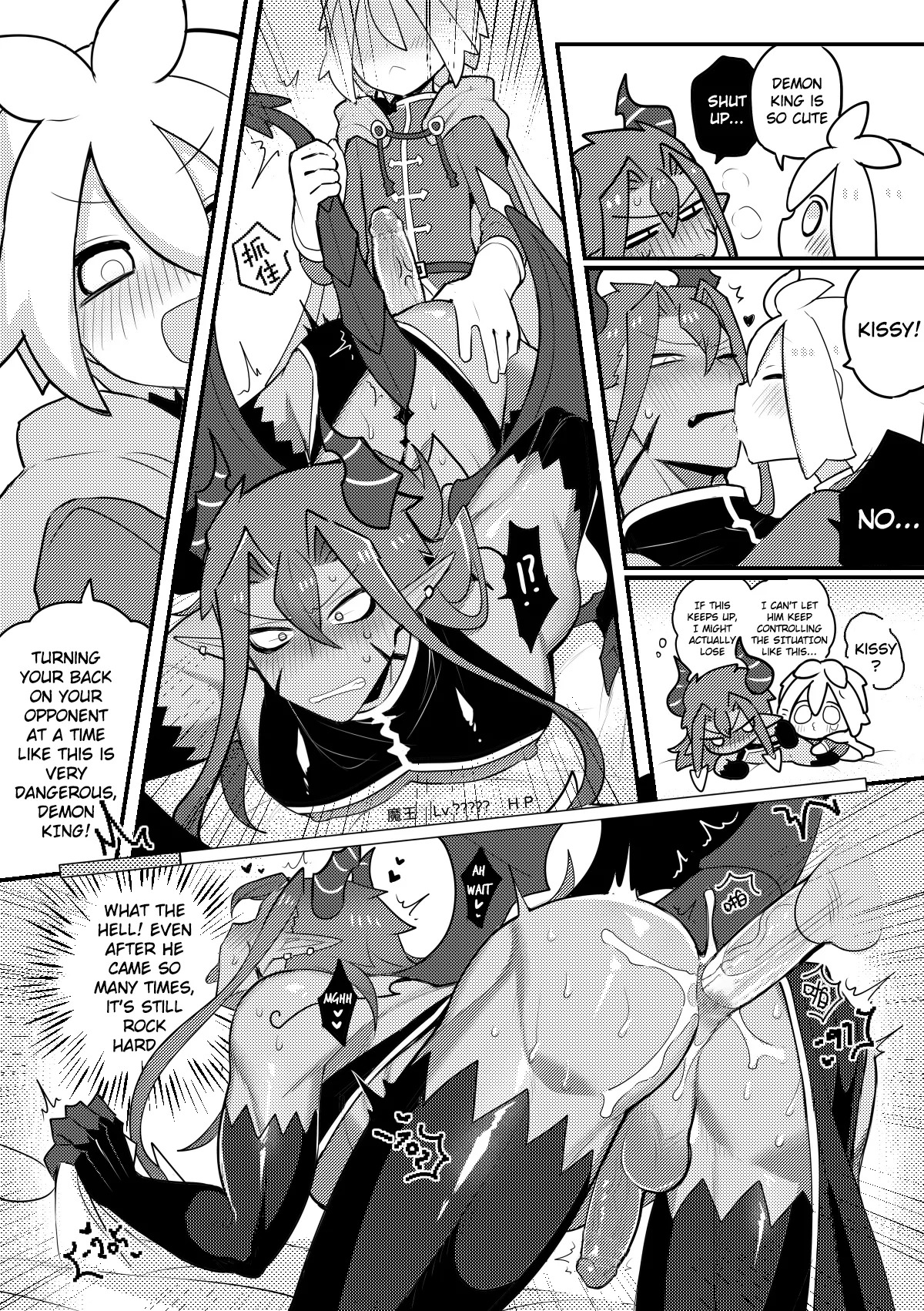 [Wenyu (Finish Prison)| Hero X Demon King - ★★★★★ Awakening · The Hero's Sword | Yǒngzhě X mówáng ★★★★★juéxǐng‧yǒngzhě zhī jiàn [ENG] - Page 20