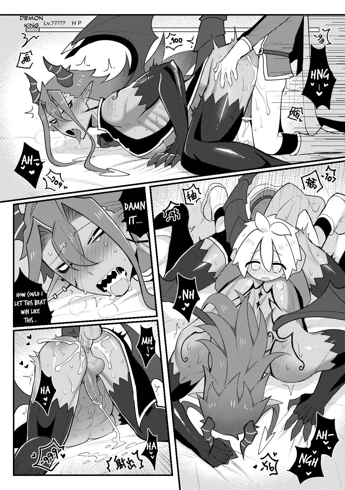 [Wenyu (Finish Prison)| Hero X Demon King - ★★★★★ Awakening · The Hero's Sword | Yǒngzhě X mówáng ★★★★★juéxǐng‧yǒngzhě zhī jiàn [ENG] - Page 21