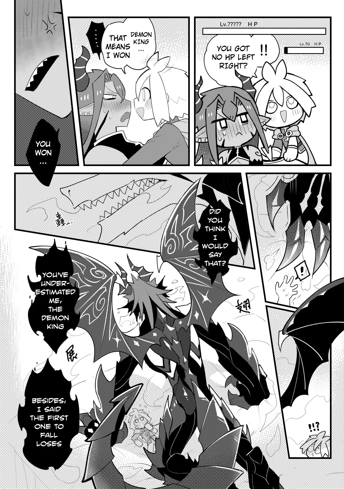 [Wenyu (Finish Prison)| Hero X Demon King - ★★★★★ Awakening · The Hero's Sword | Yǒngzhě X mówáng ★★★★★juéxǐng‧yǒngzhě zhī jiàn [ENG] - Page 23