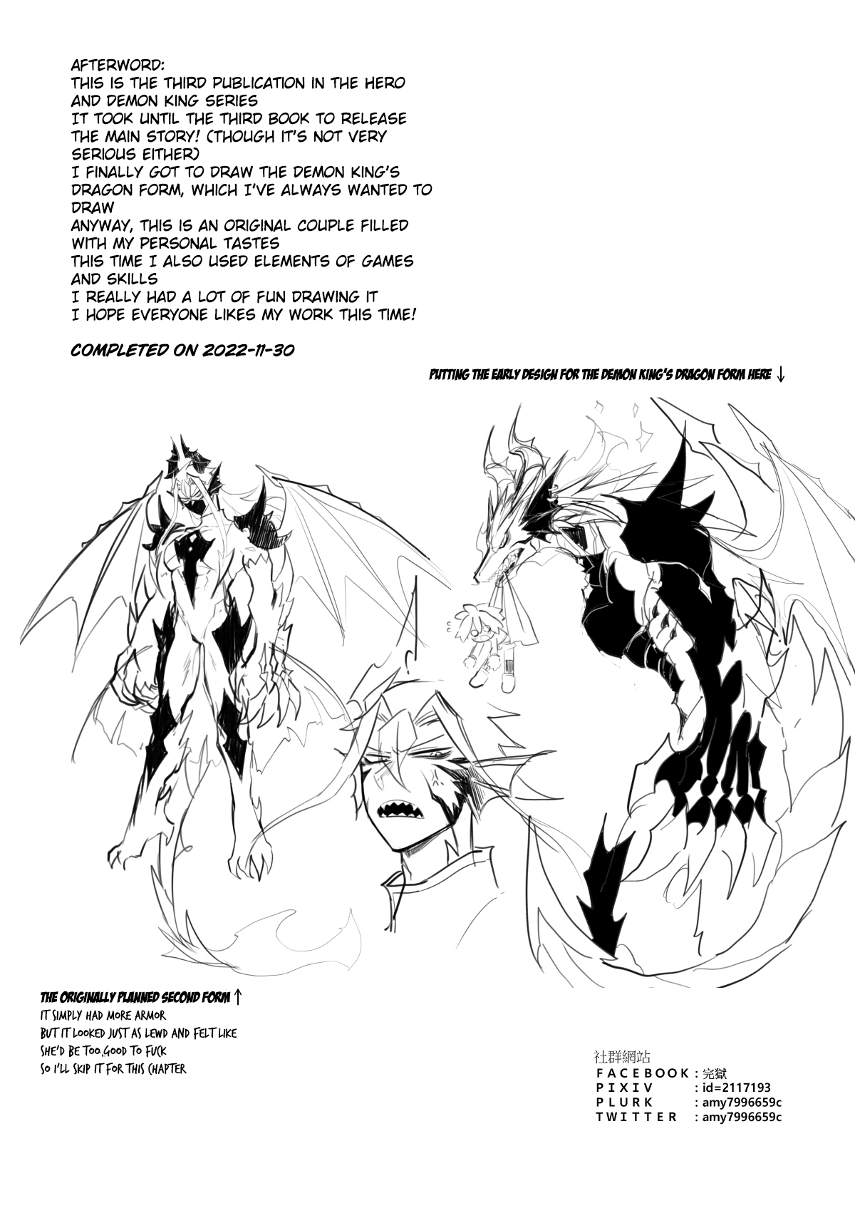 [Wenyu (Finish Prison)| Hero X Demon King - ★★★★★ Awakening · The Hero's Sword | Yǒngzhě X mówáng ★★★★★juéxǐng‧yǒngzhě zhī jiàn [ENG] - Page 26