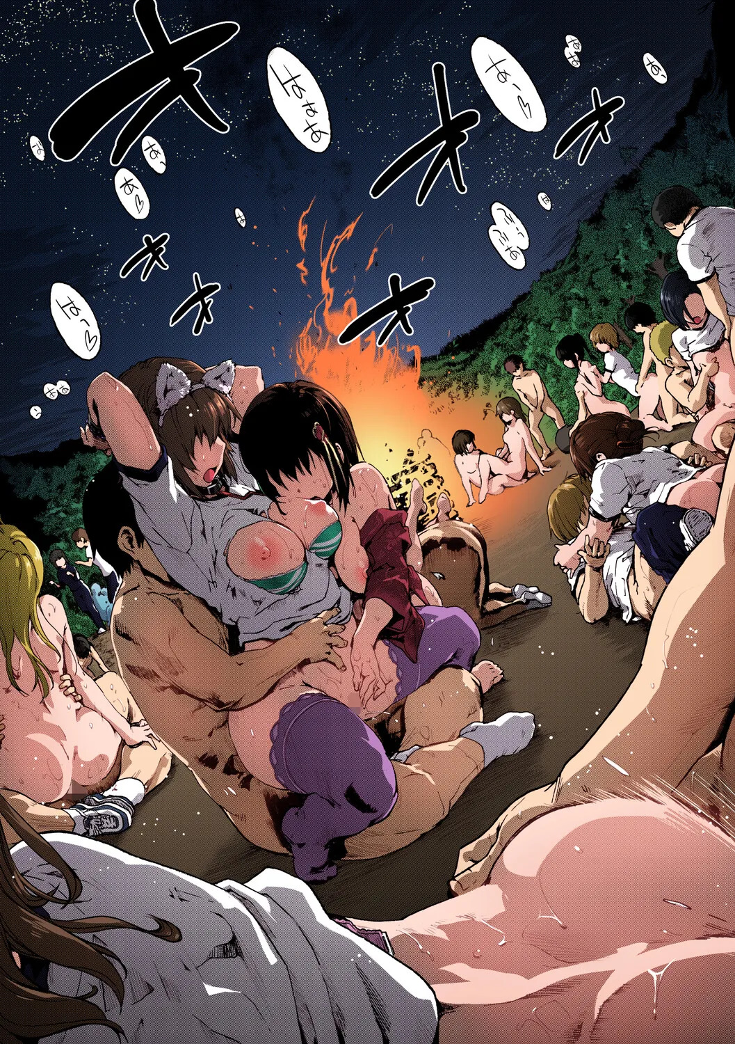 [Uba Yoshiyuki] Harem Spiral [Digital] - Page 149