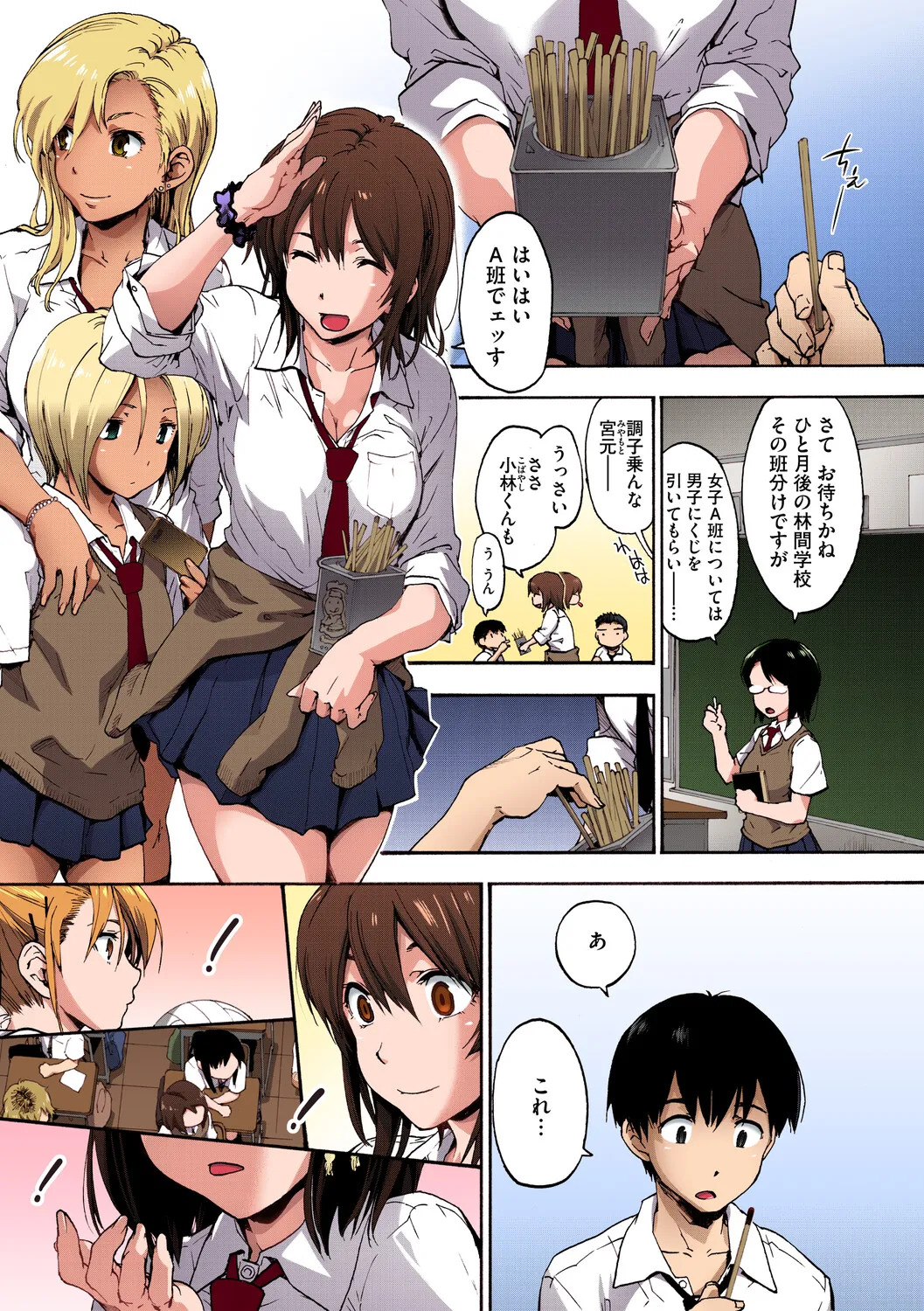 Preview page 4