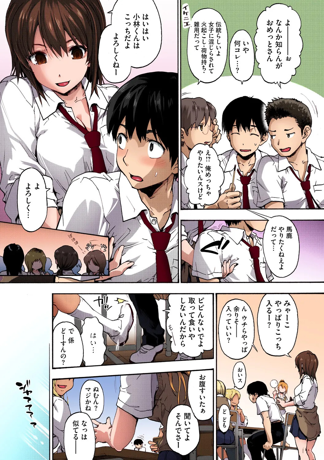 Preview page 6