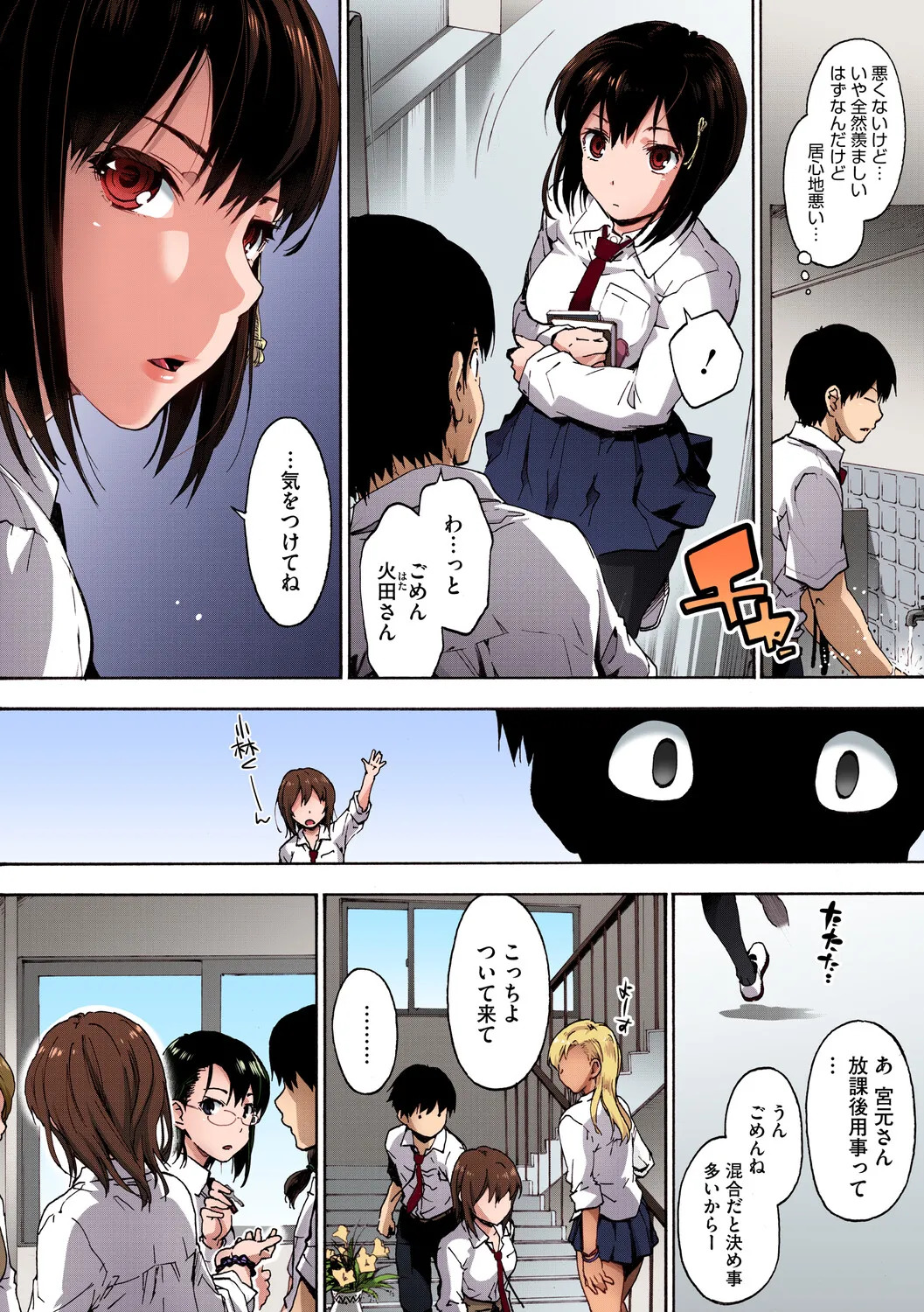 Preview page 7