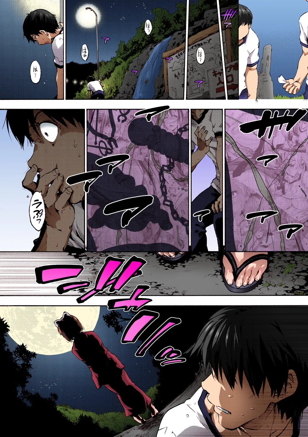 [Uba Yoshiyuki] Harem Spiral [Digital] - Page 79