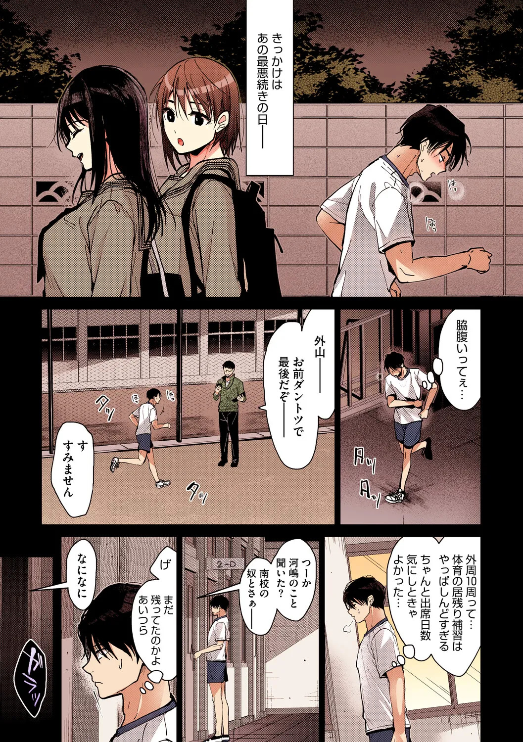 Preview page 6