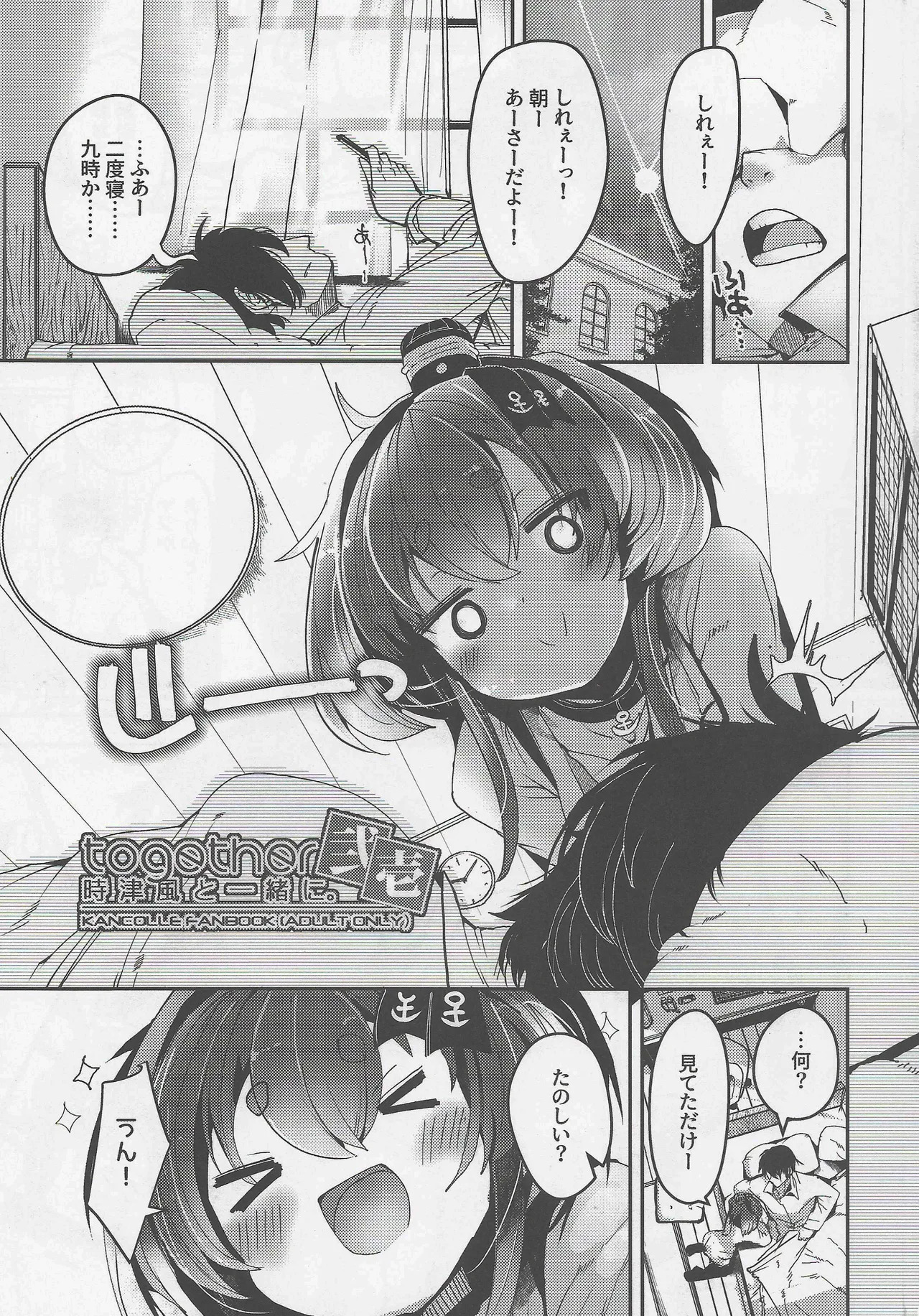 Preview page 3