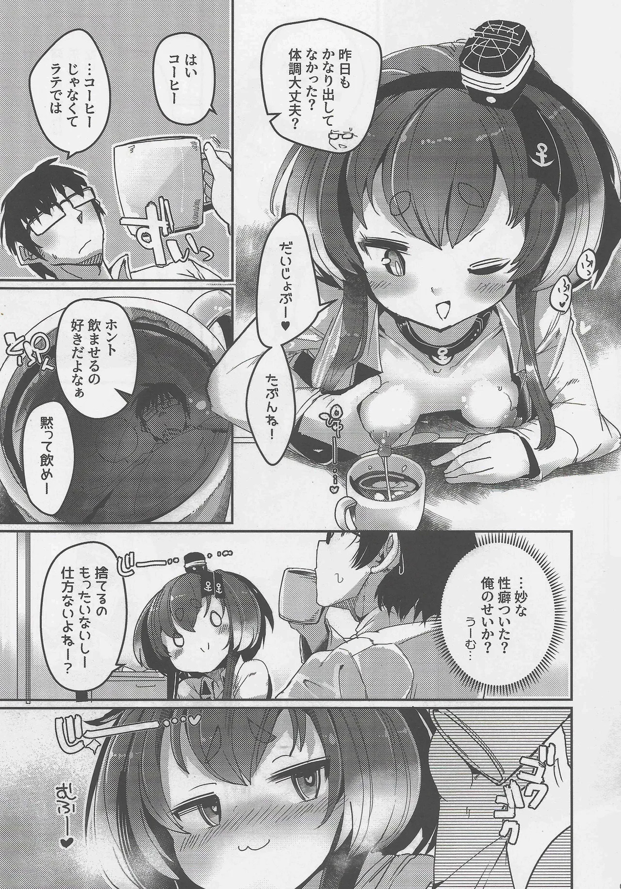 Preview page 5