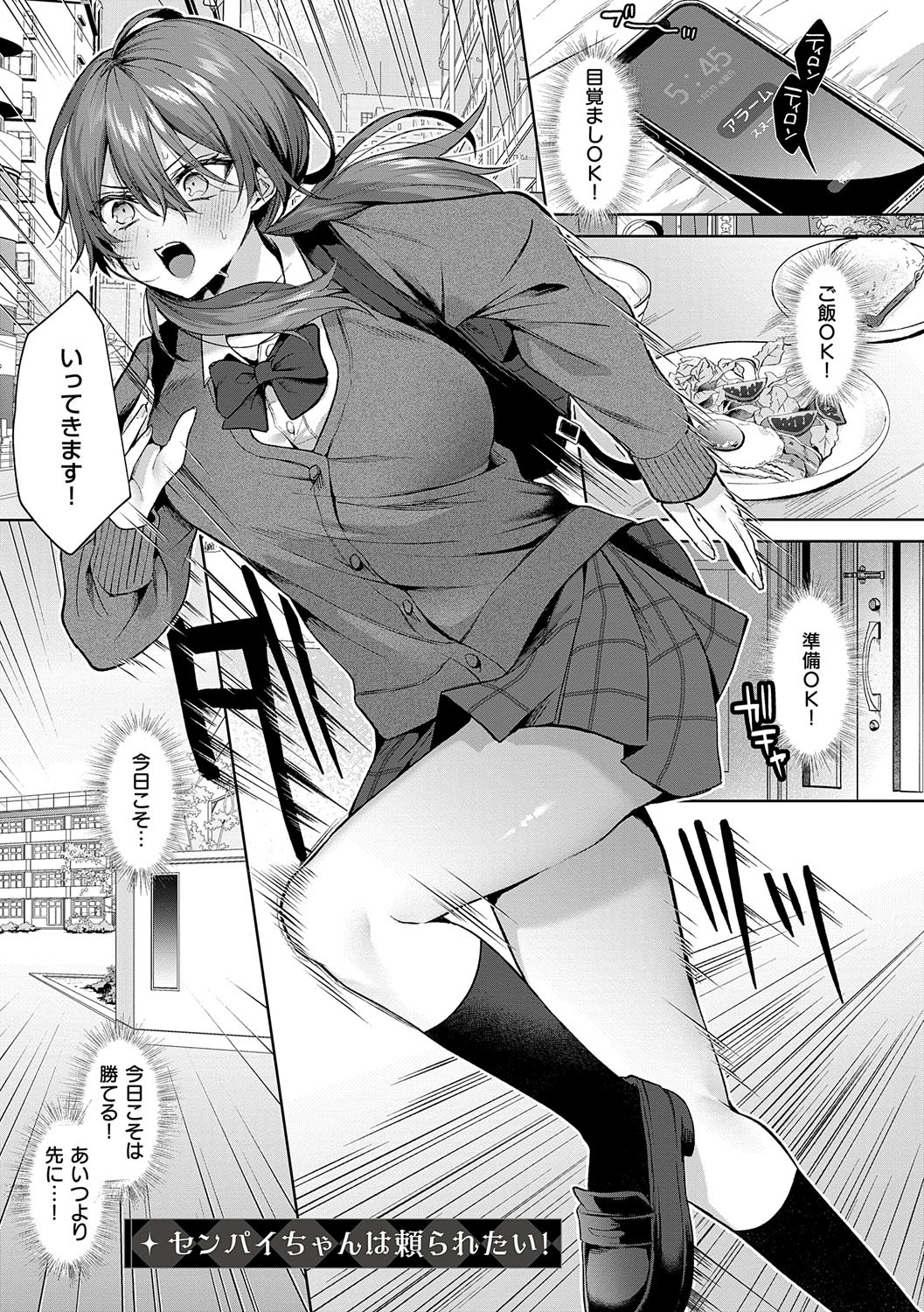 [Memeyu] Hitorijime Love Doll [Digital] - Page 36