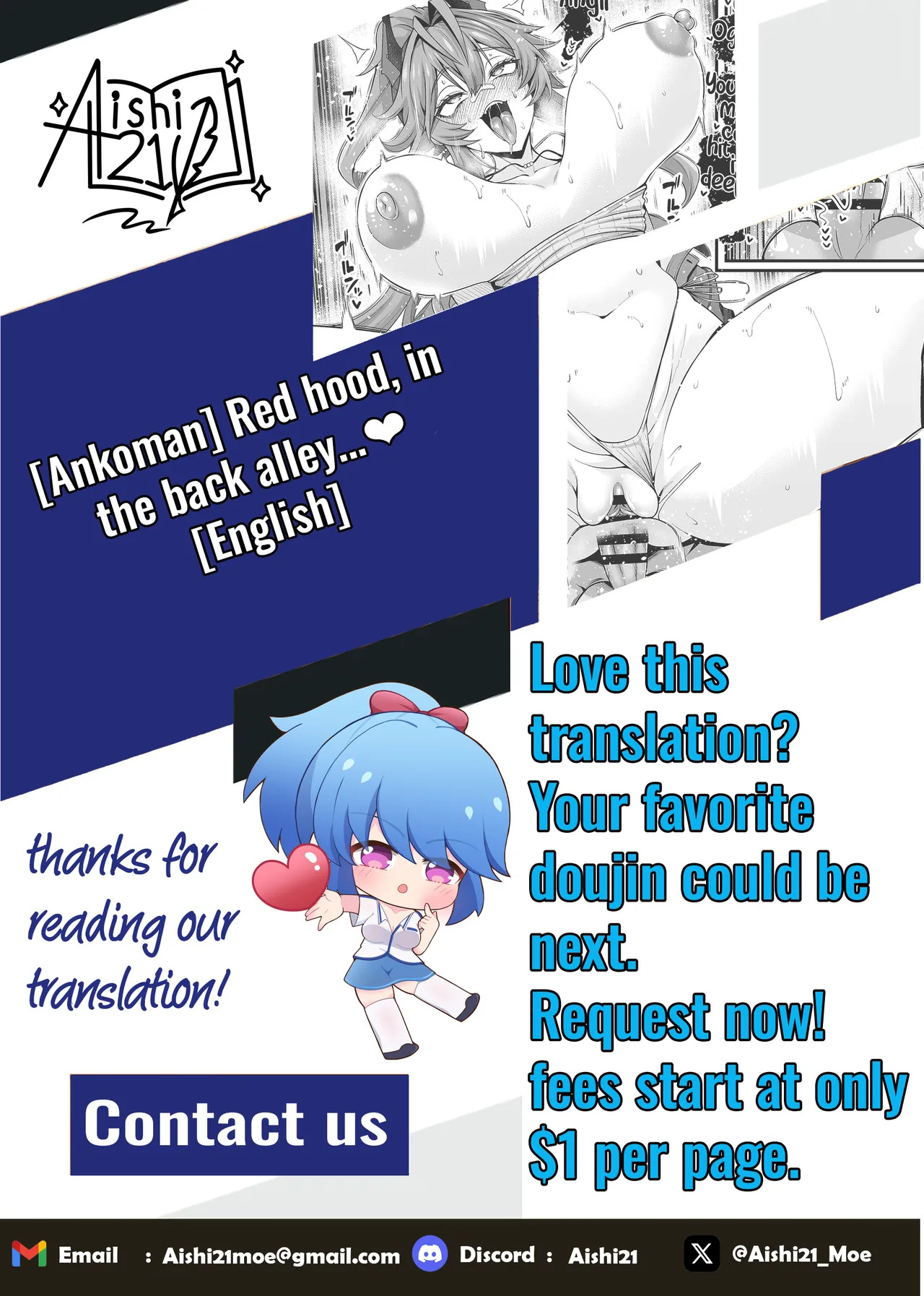 [Ankoman] Reddo Fuddo rojiura de...❤ | Red hood, in the back alley...❤ [English] [Aishi21] - Page 11