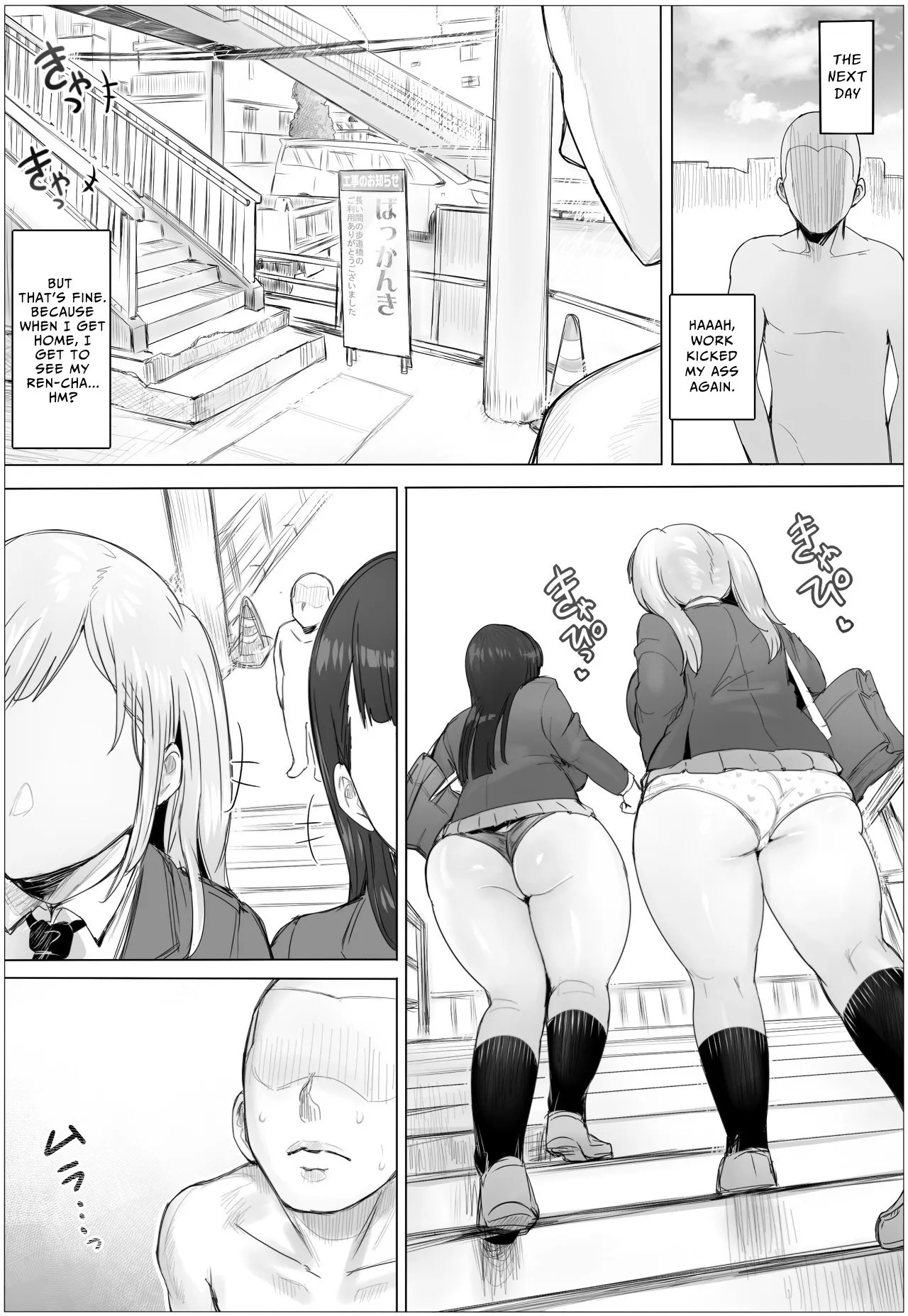 [Puranpuman] Chotto Horeppoi Ren-chan wa Kiss ga Suki | Easily Infatuated Ren Loves Kissing [English] {JIGECCHI} [Digital] - Page 42