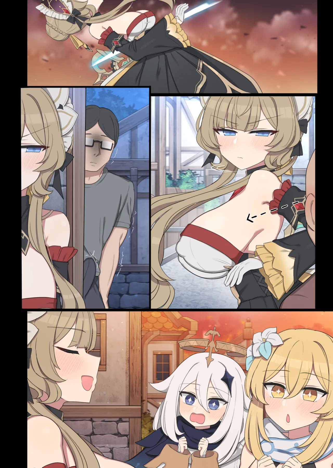 [2026.02] 常識改造サンドローネ - Page 24