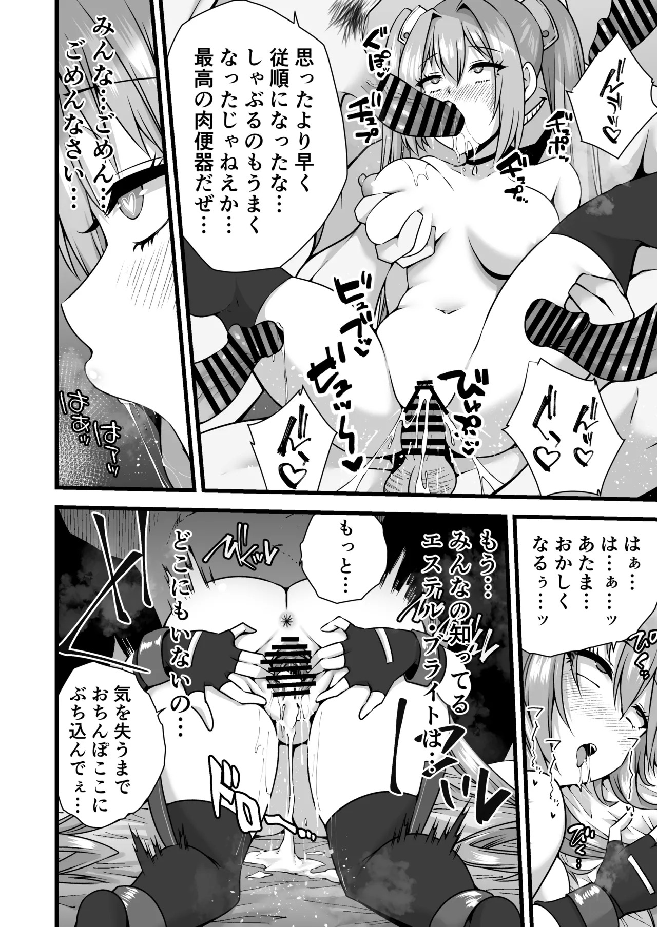 Preview page 8