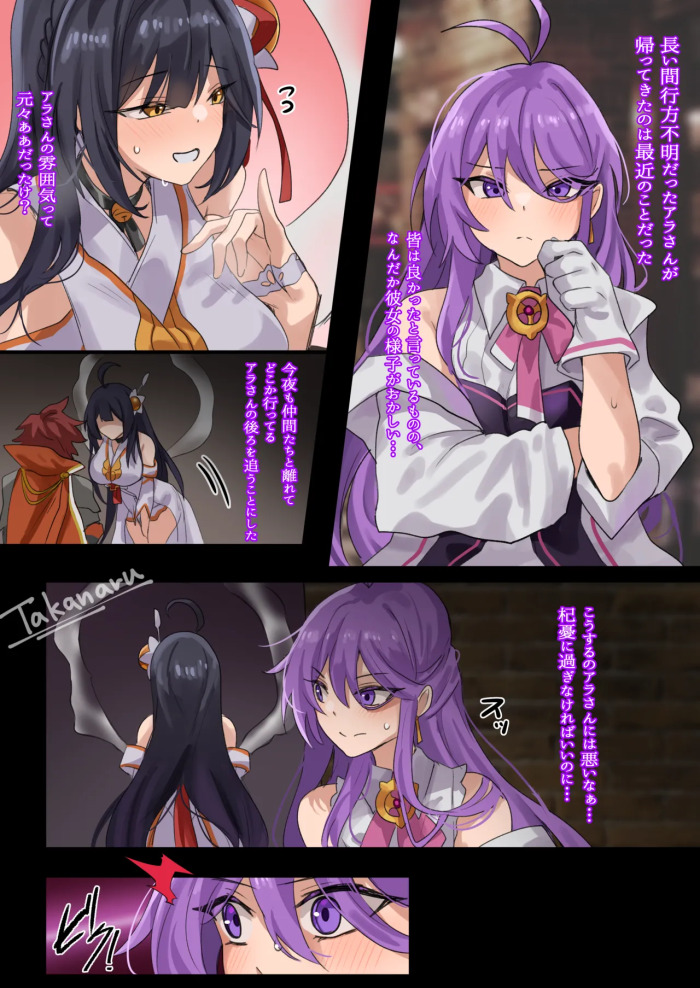 [猫缶] Aether Sage&Apsara
