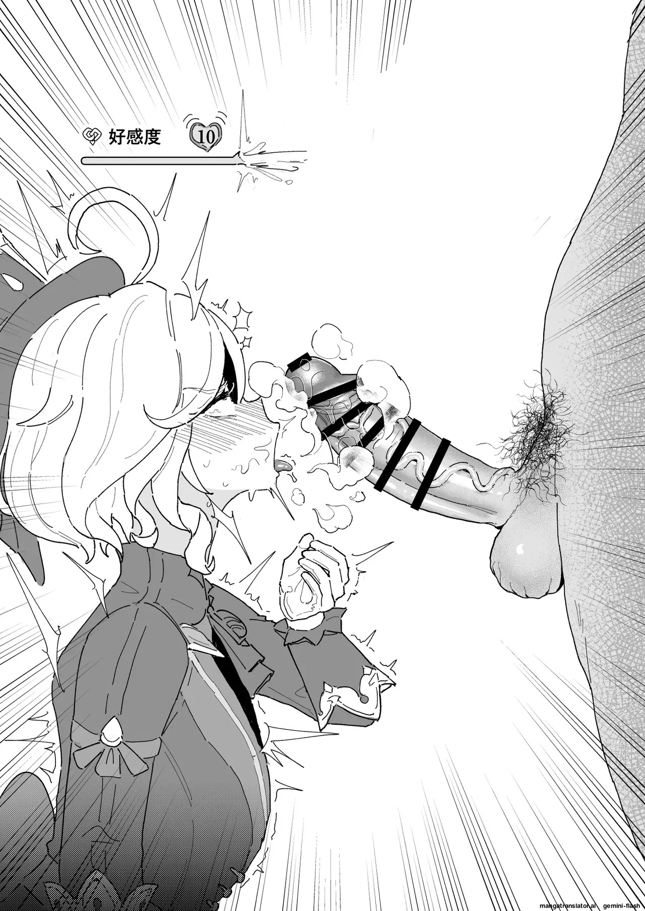 [Chiratsuki Silhouette (Yuuki Fuumi)] Semen Element Explosion! Dick Smegma, Dick Sniffing, Bukkake, Burp Collection [English] - Page 201